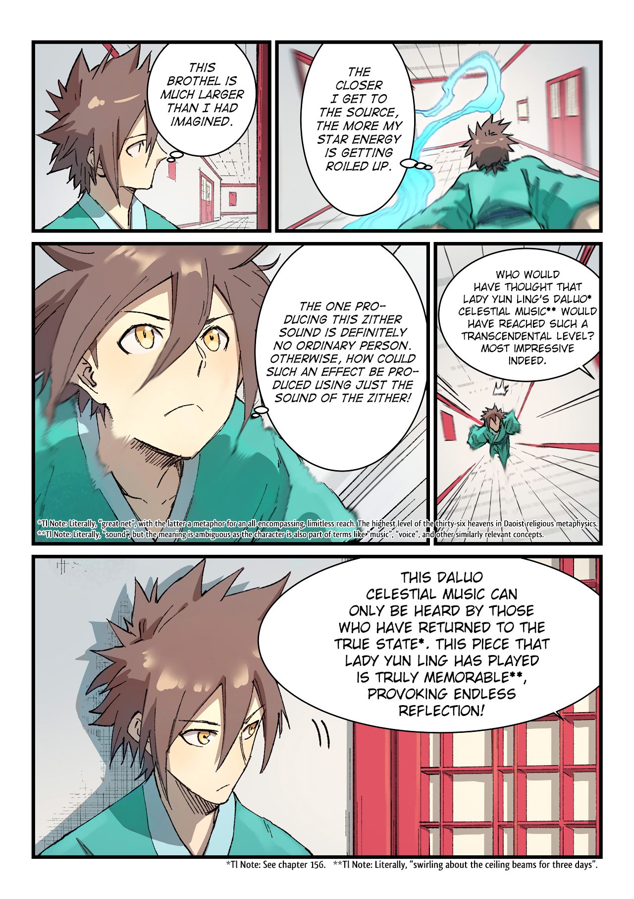 Page 4 of Chapter 356