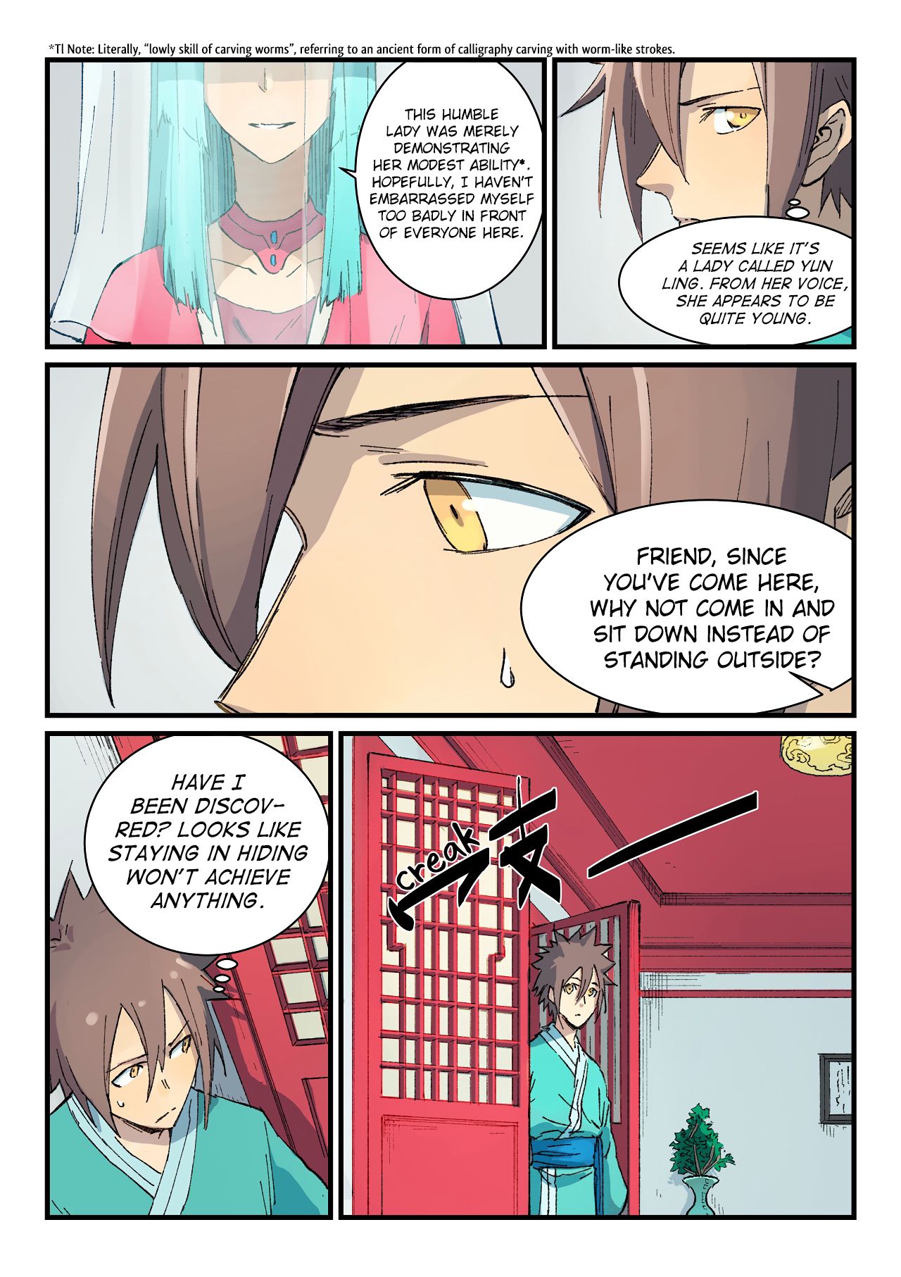Page 5 of Chapter 356