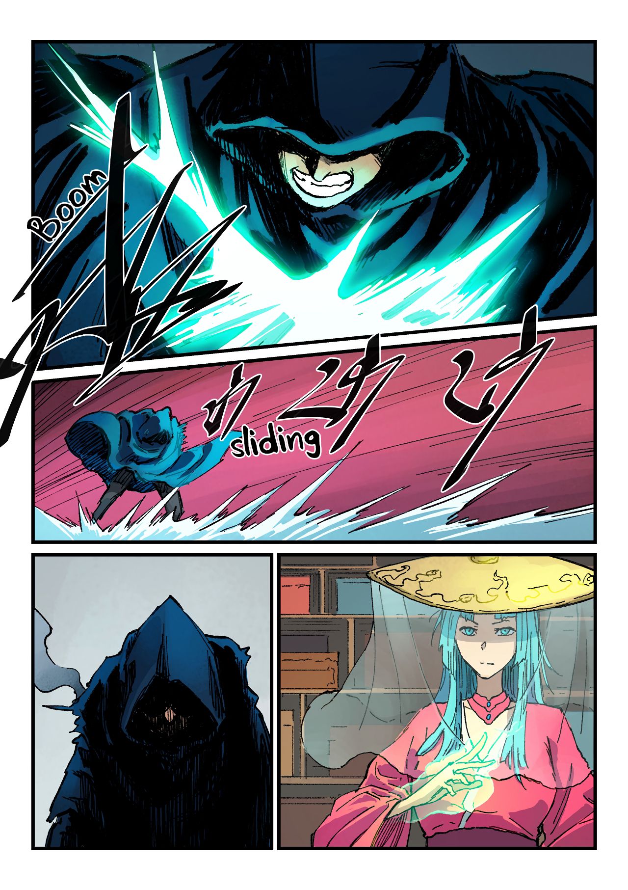 Page 7 of Chapter 358