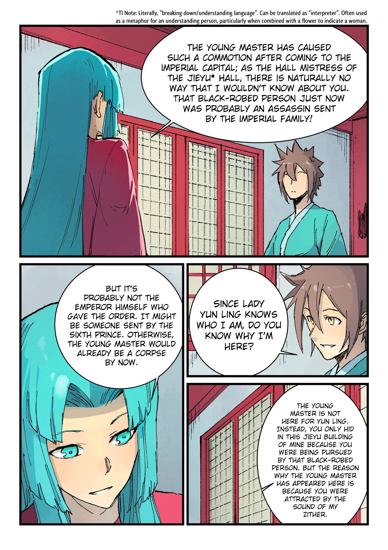 Page 4 of Chapter 359