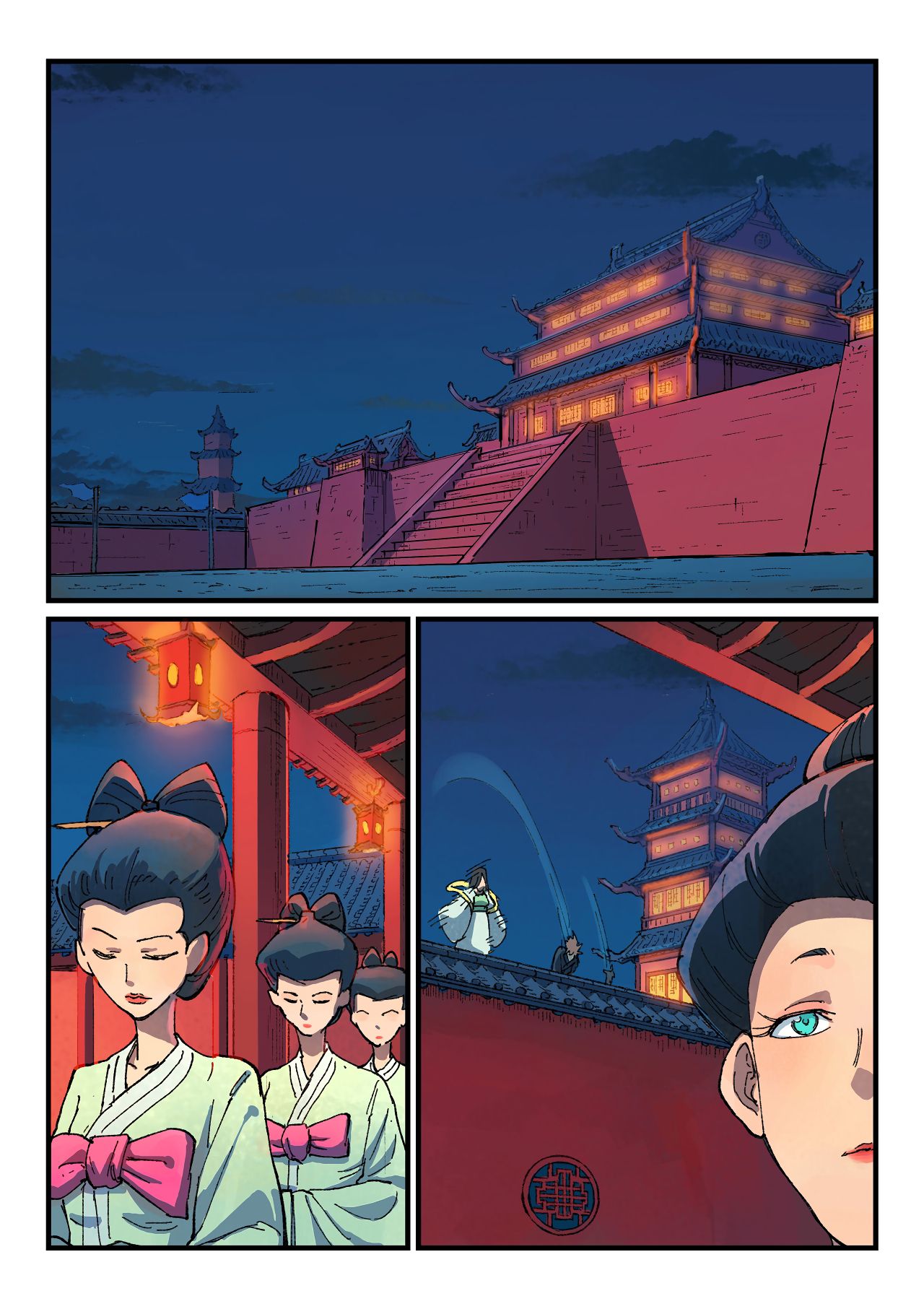 Page 4 of Chapter 364