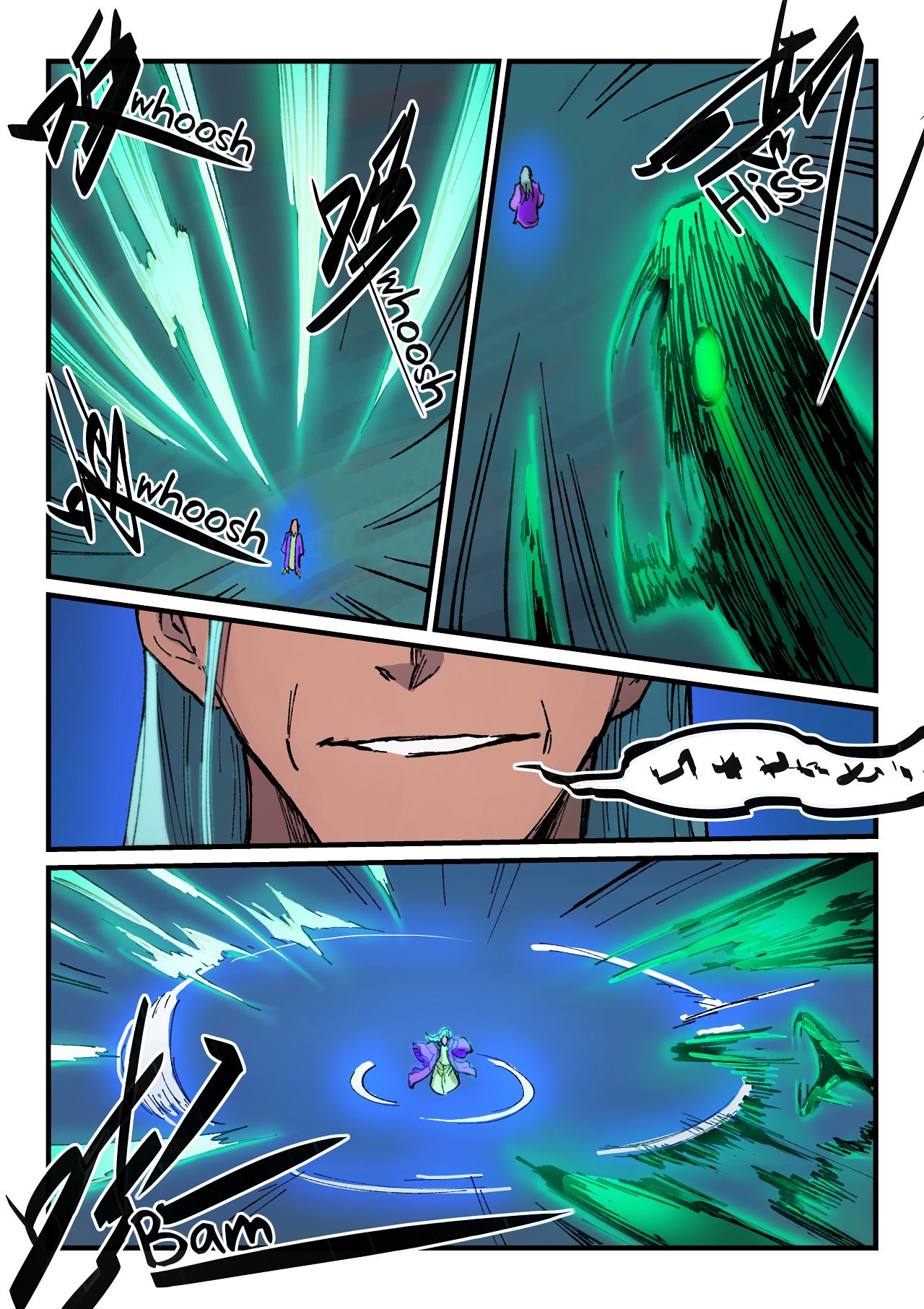Page 4 of Chapter 368