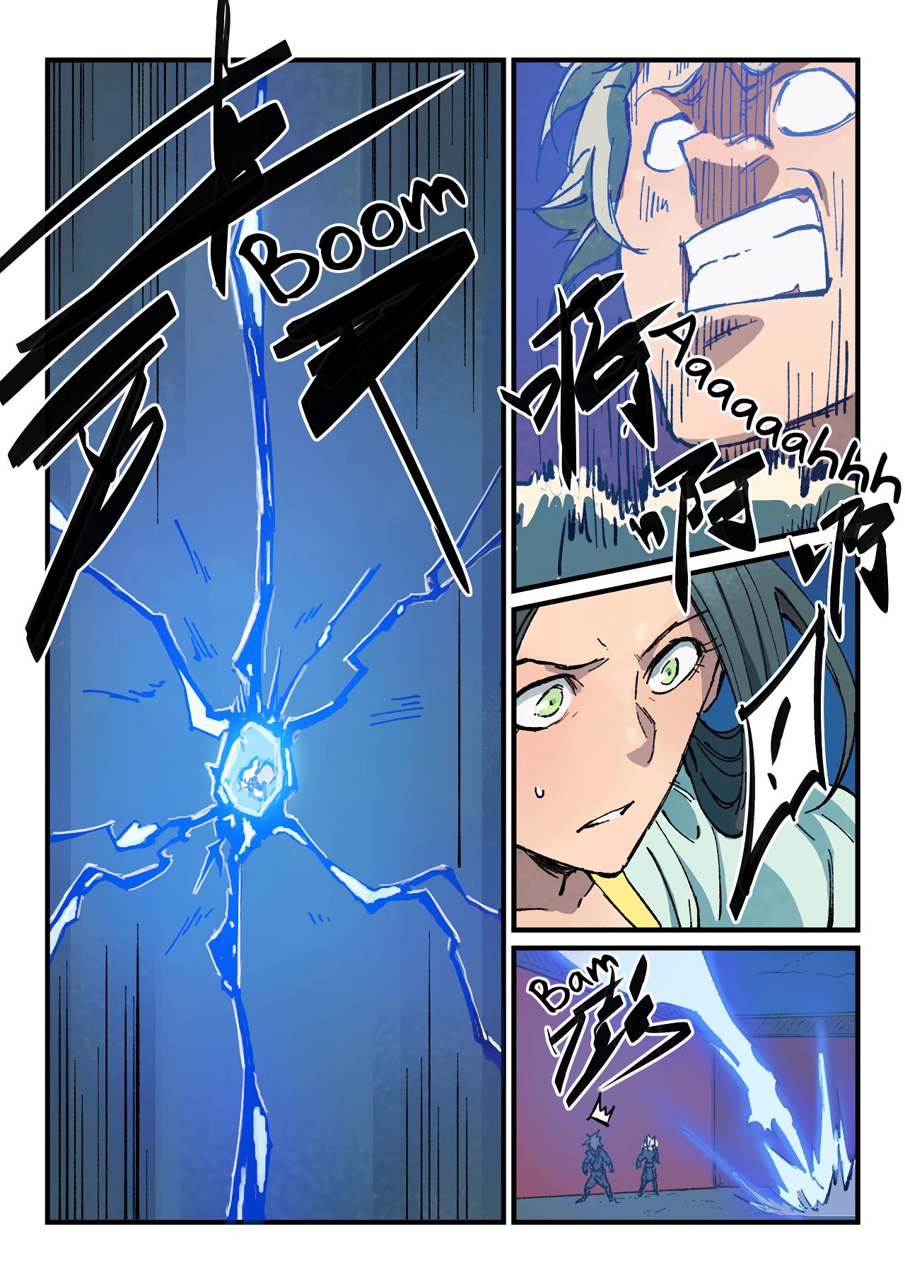 Page 9 of Chapter 369