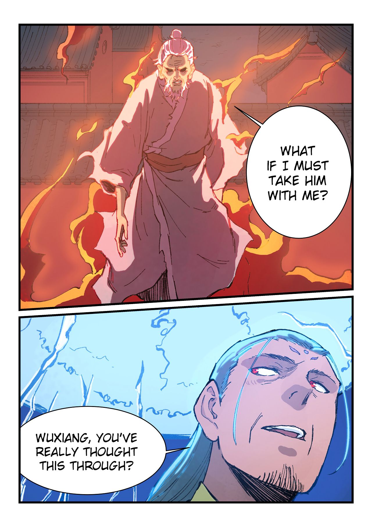 Page 6 of Chapter 370