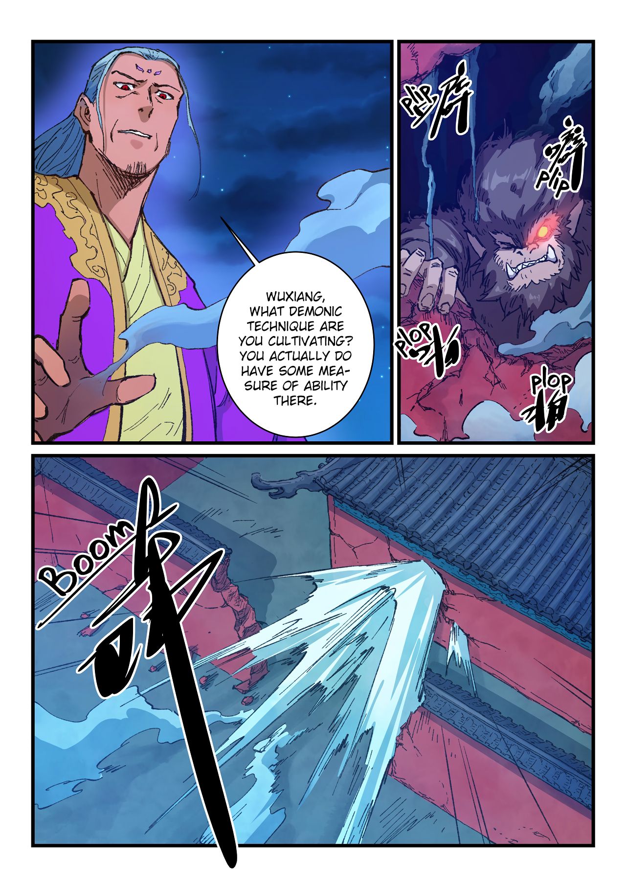 Page 9 of Chapter 371