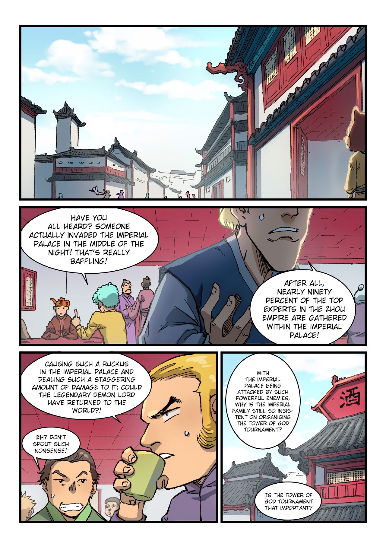 Page 3 of Chapter 372