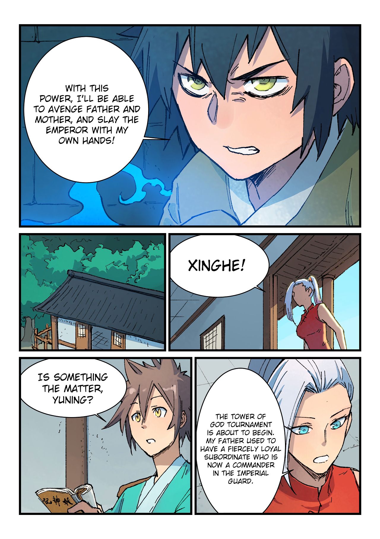 Page 6 of Chapter 373
