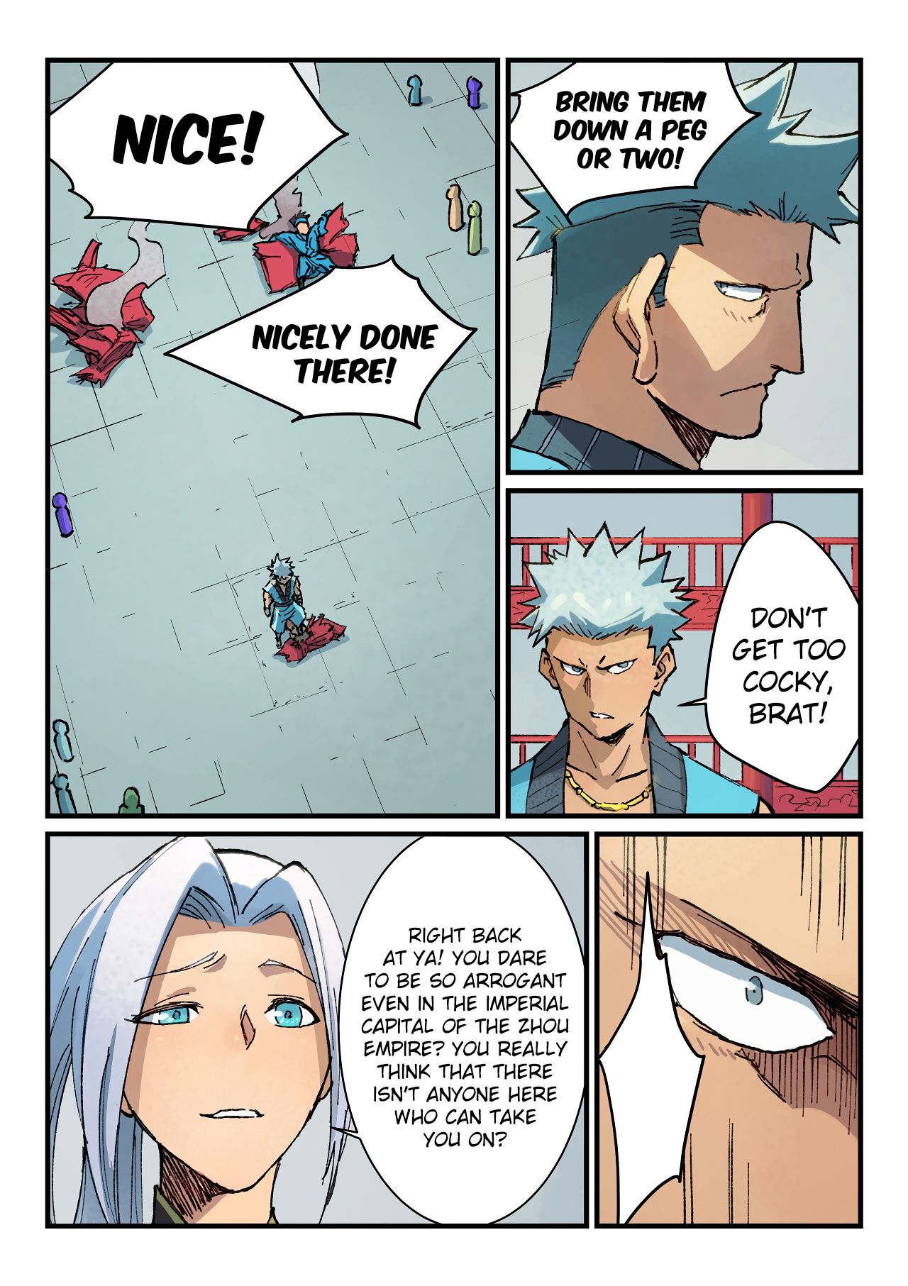 Page 2 of Chapter 376