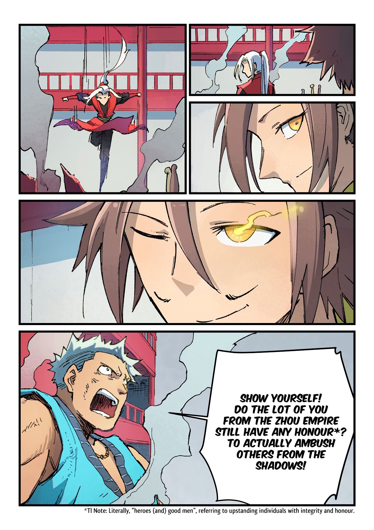 Page 7 of Chapter 376