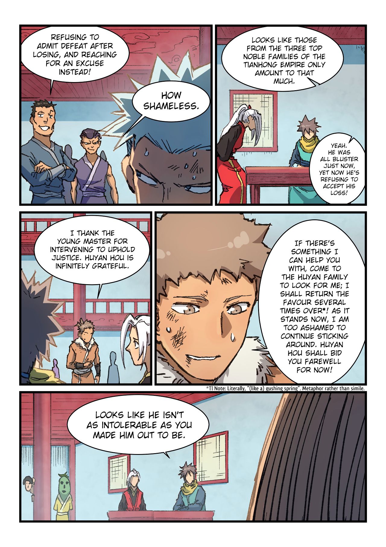 Page 8 of Chapter 376