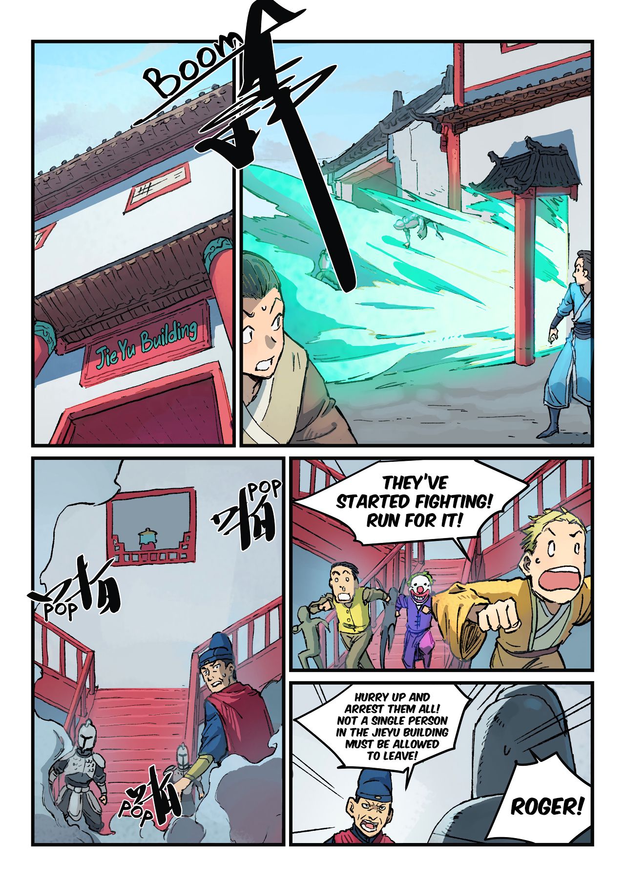Page 2 of Chapter 378