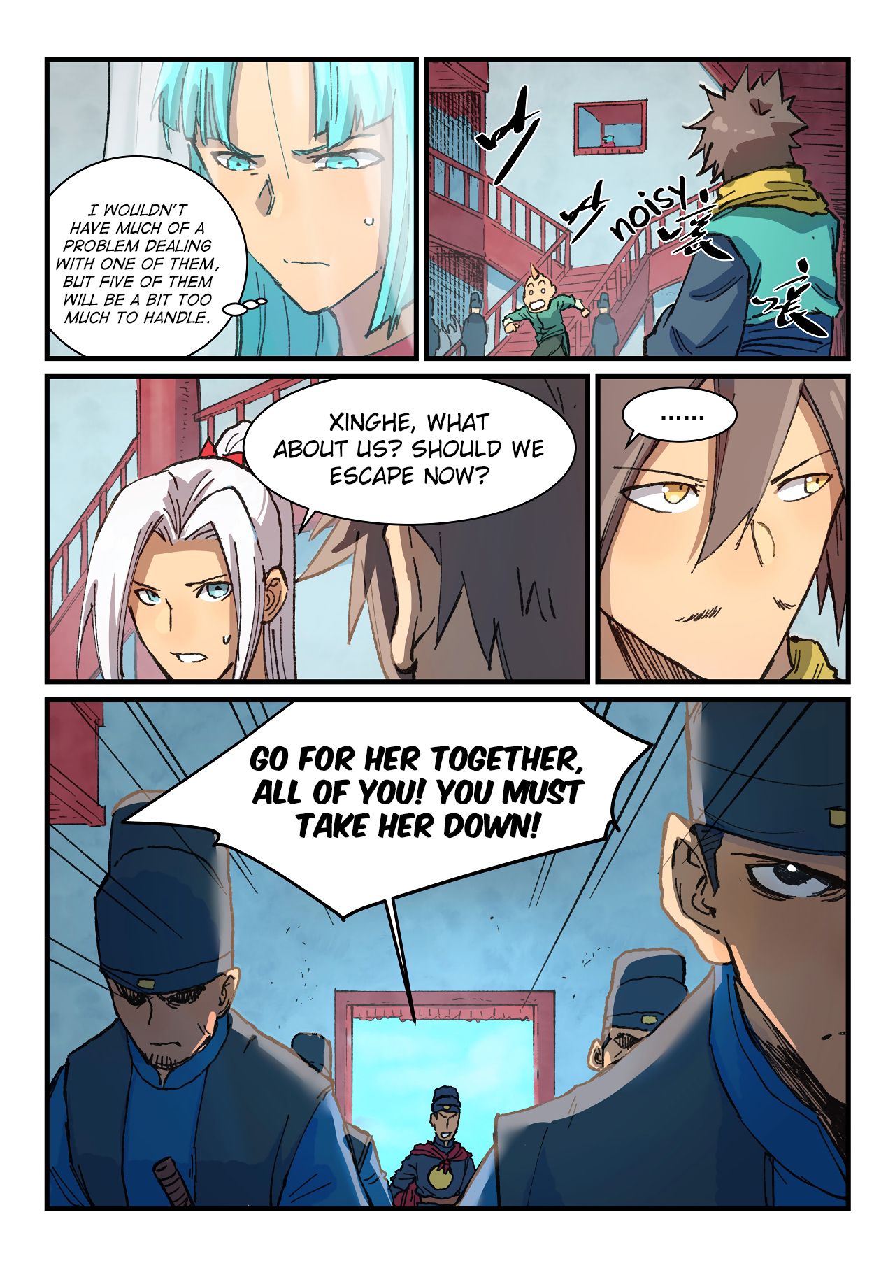 Page 5 of Chapter 378