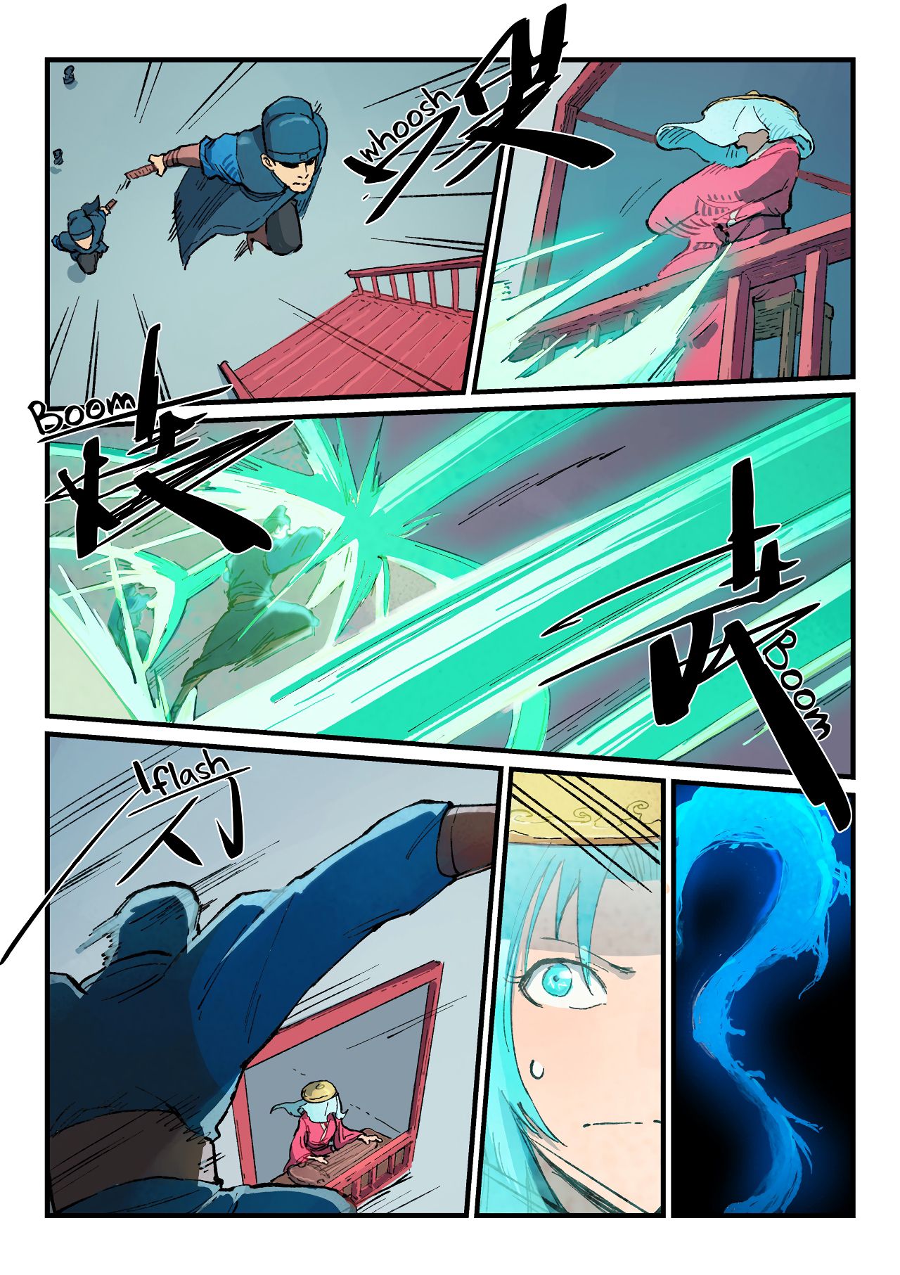 Page 6 of Chapter 378