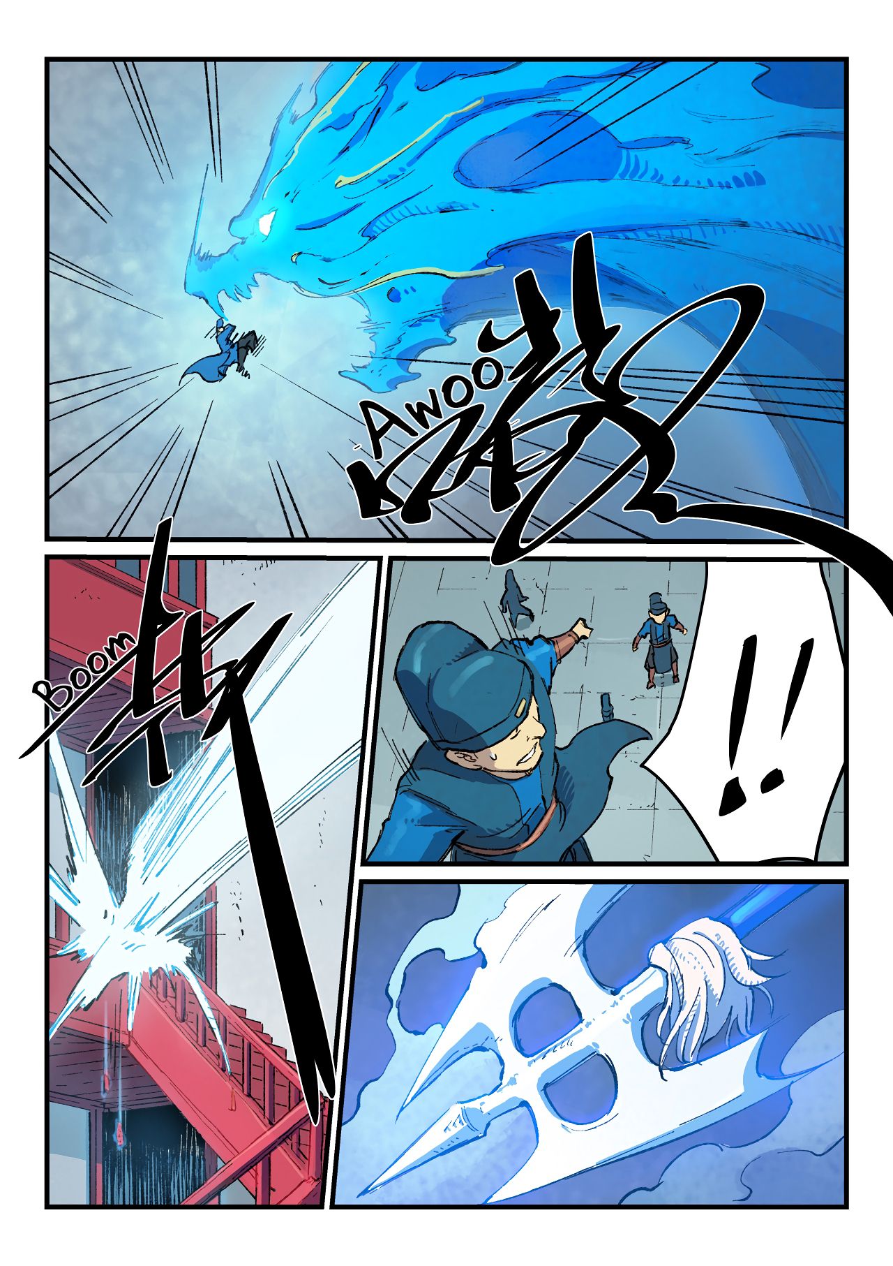 Page 7 of Chapter 378