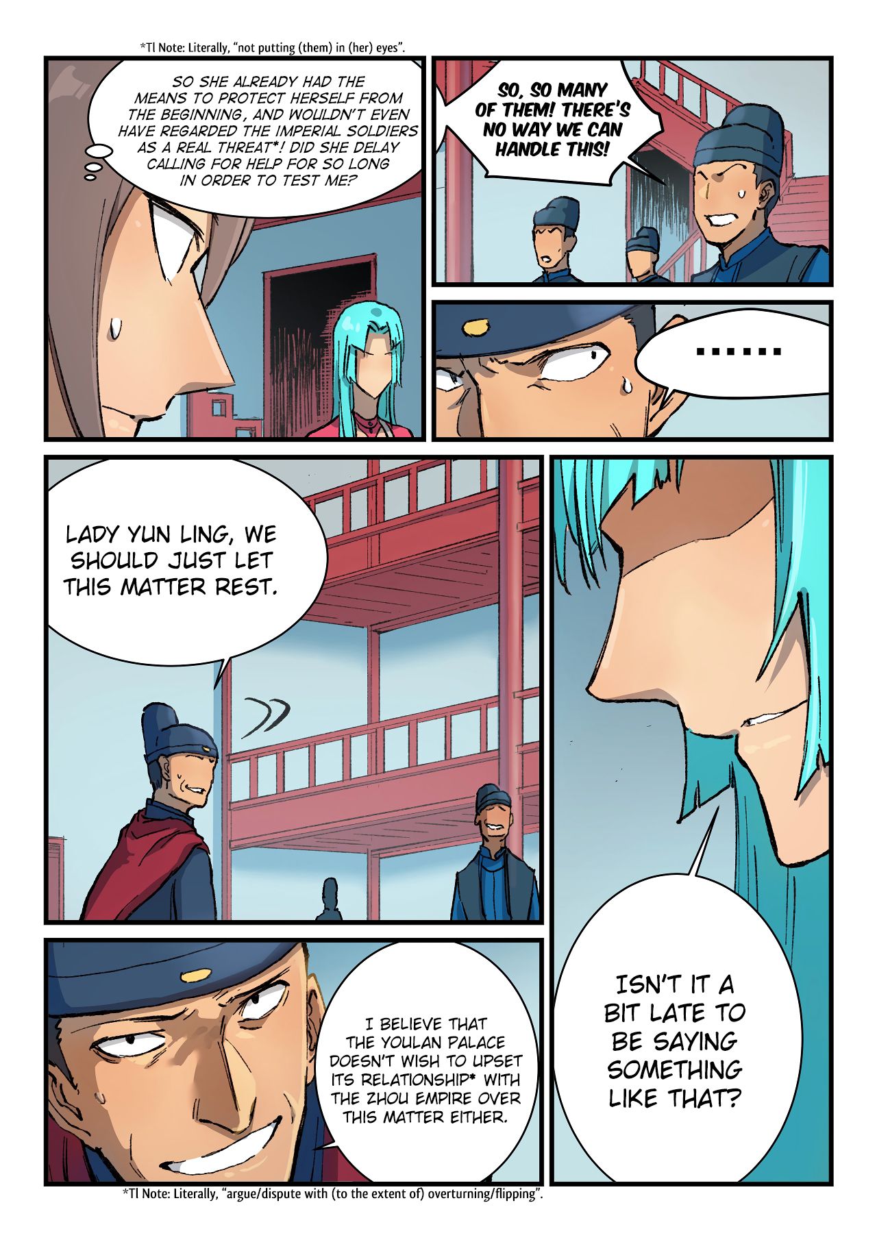 Page 3 of Chapter 379