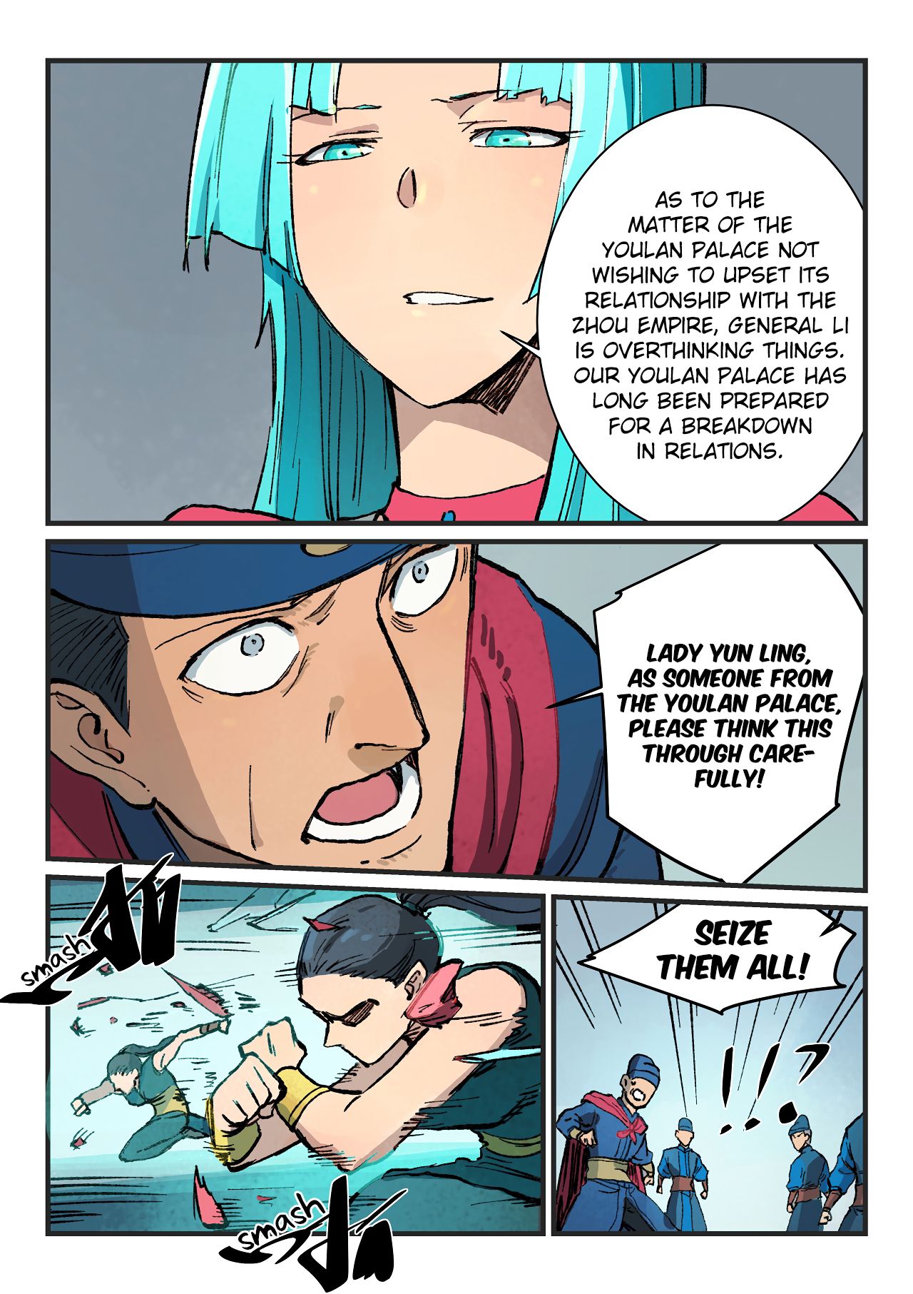 Page 4 of Chapter 379