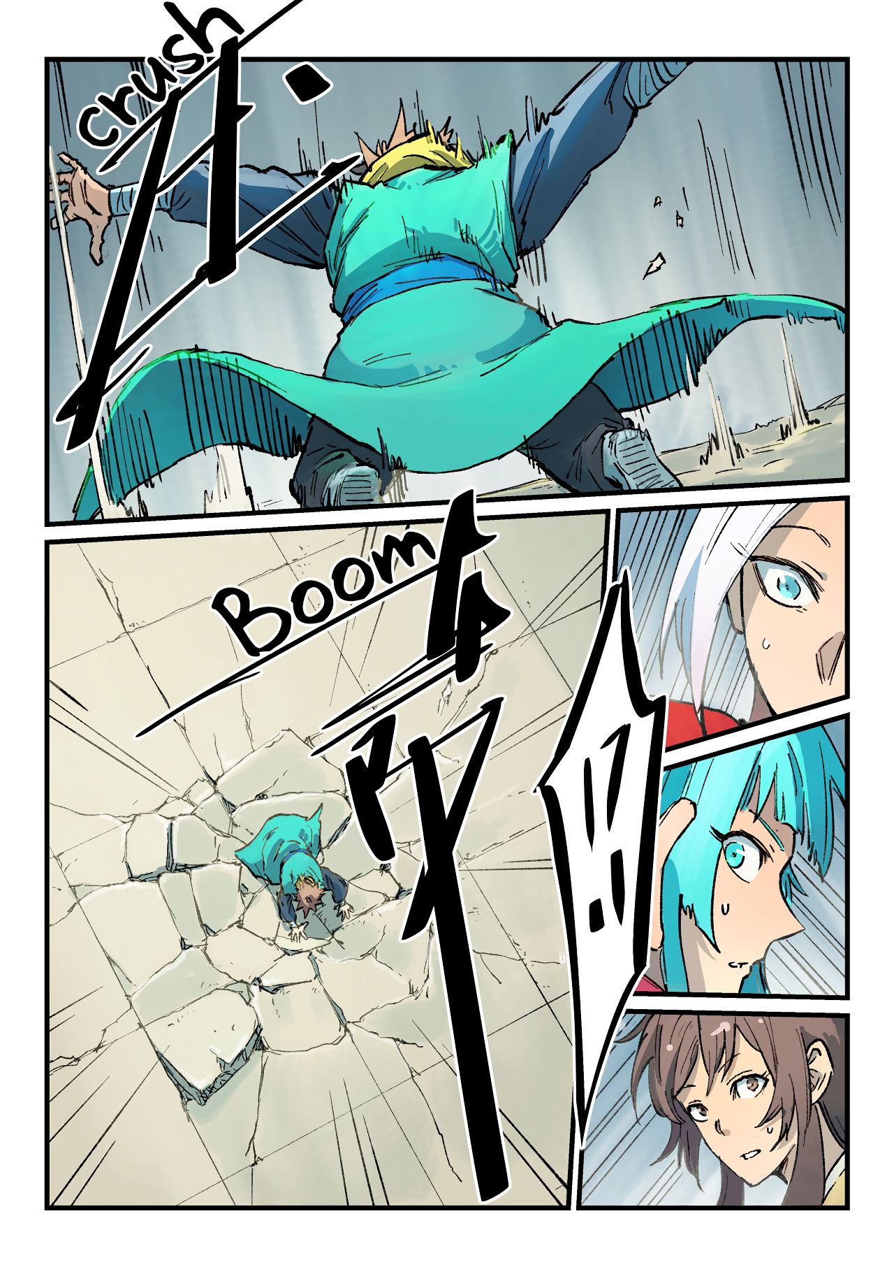 Page 5 of Chapter 381