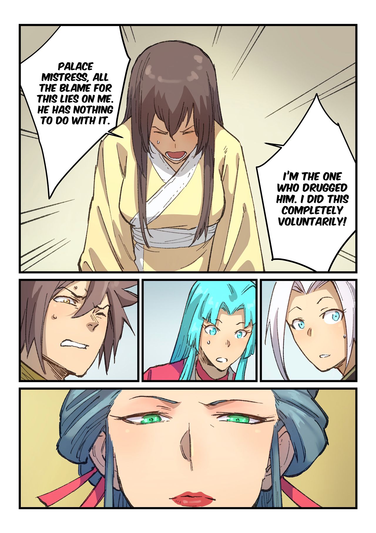 Page 9 of Chapter 381