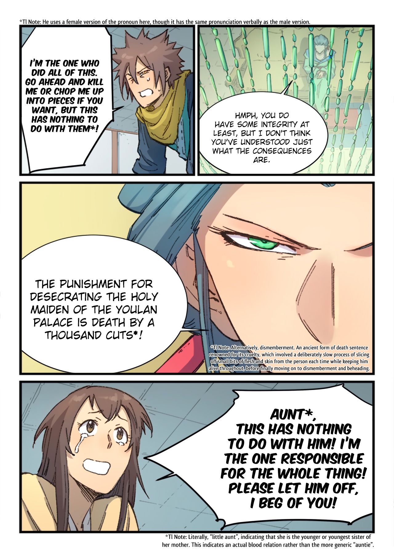 Page 3 of Chapter 382