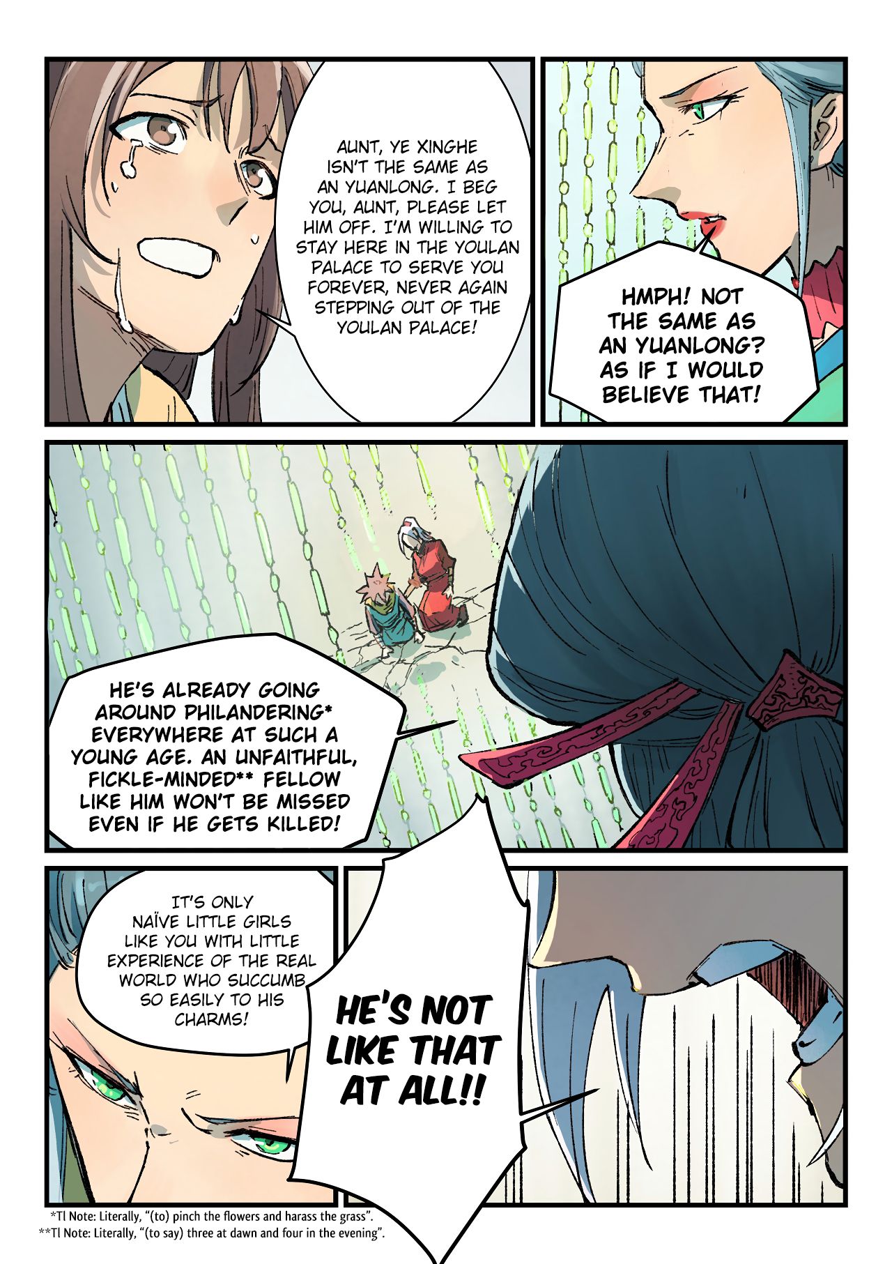 Page 5 of Chapter 382