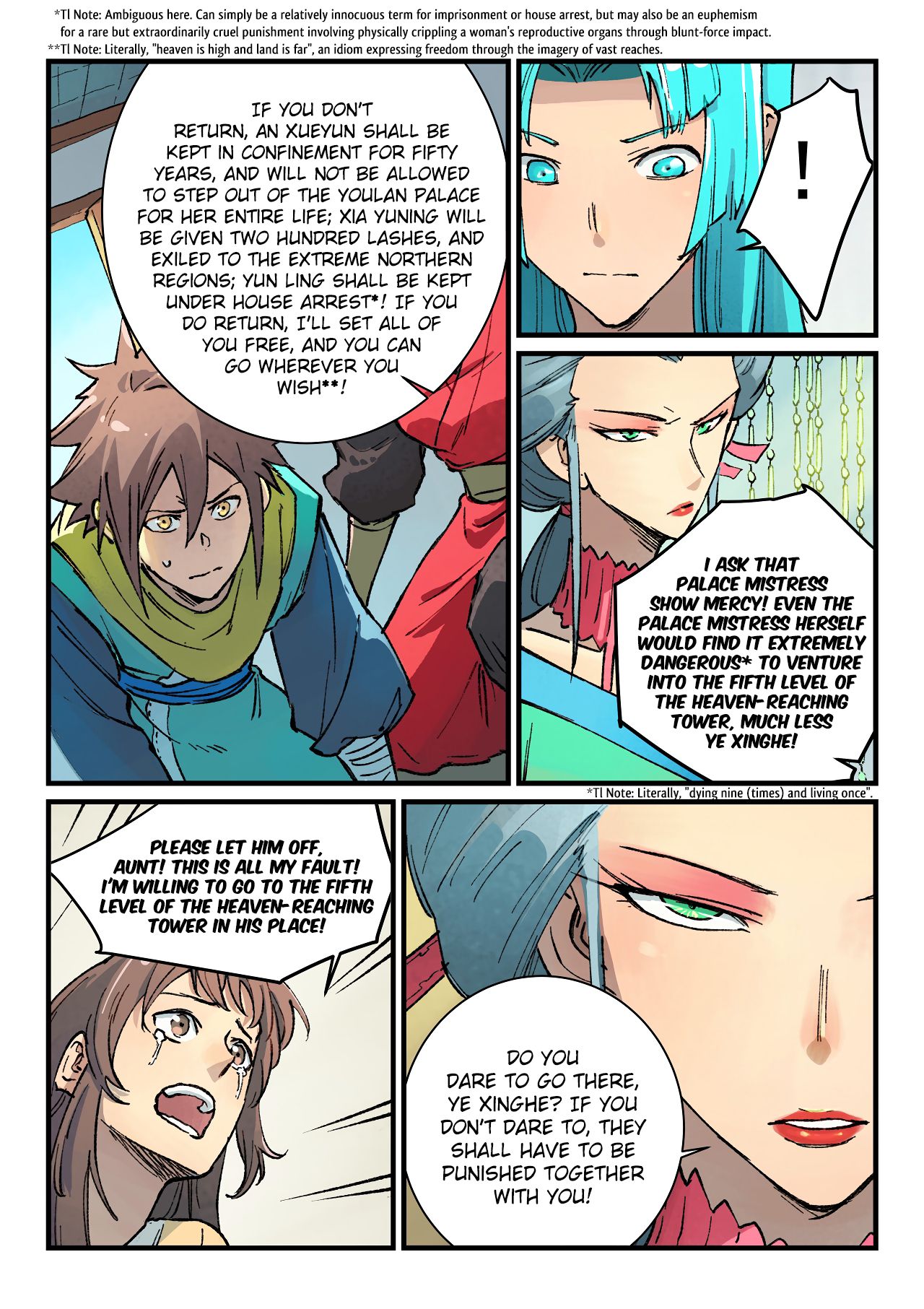 Page 5 of Chapter 383