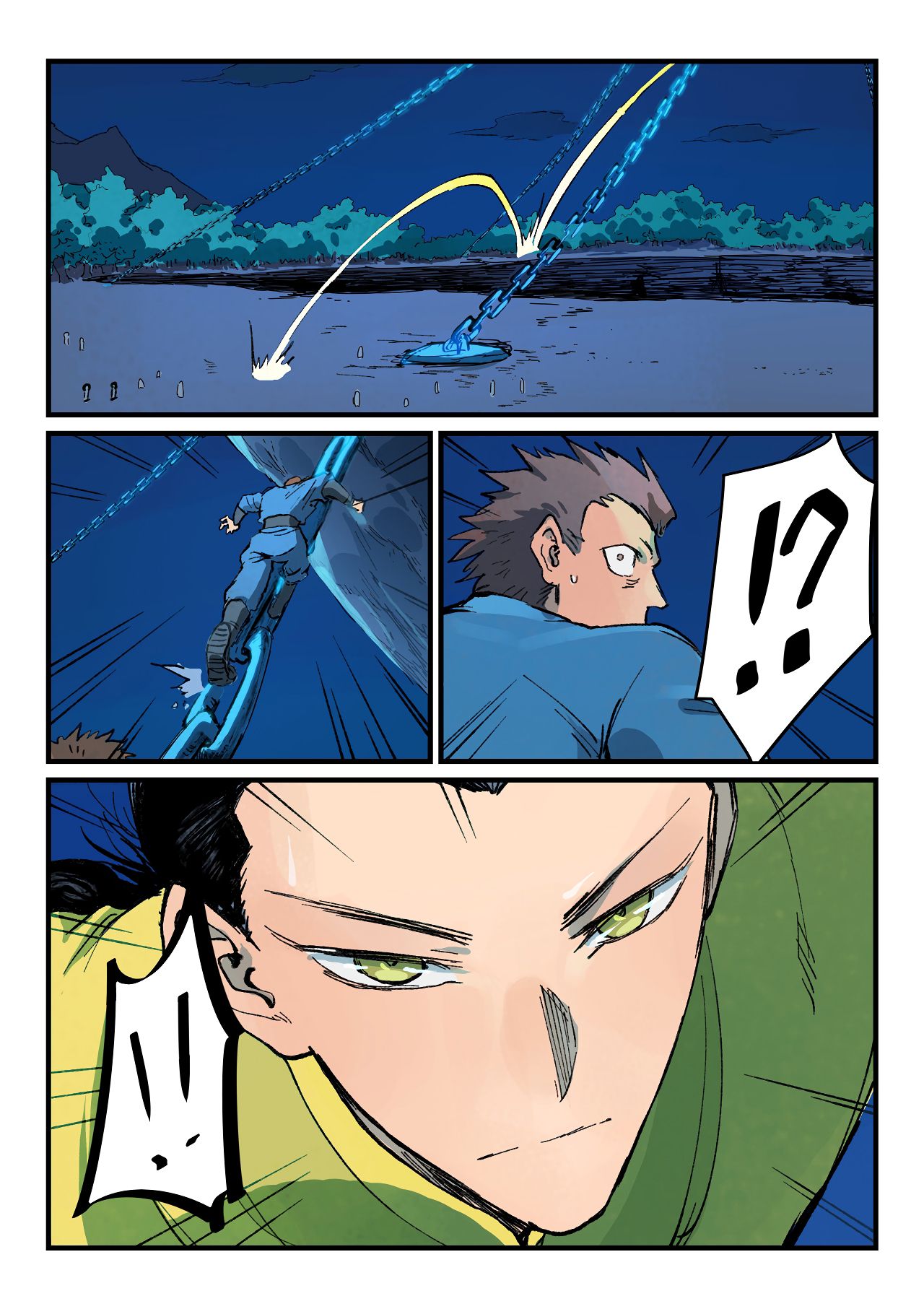 Page 10 of Chapter 386