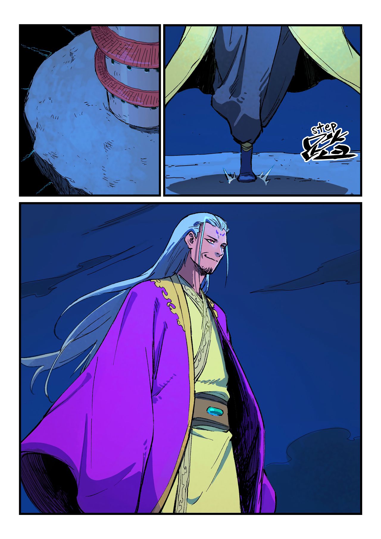Page 7 of Chapter 388