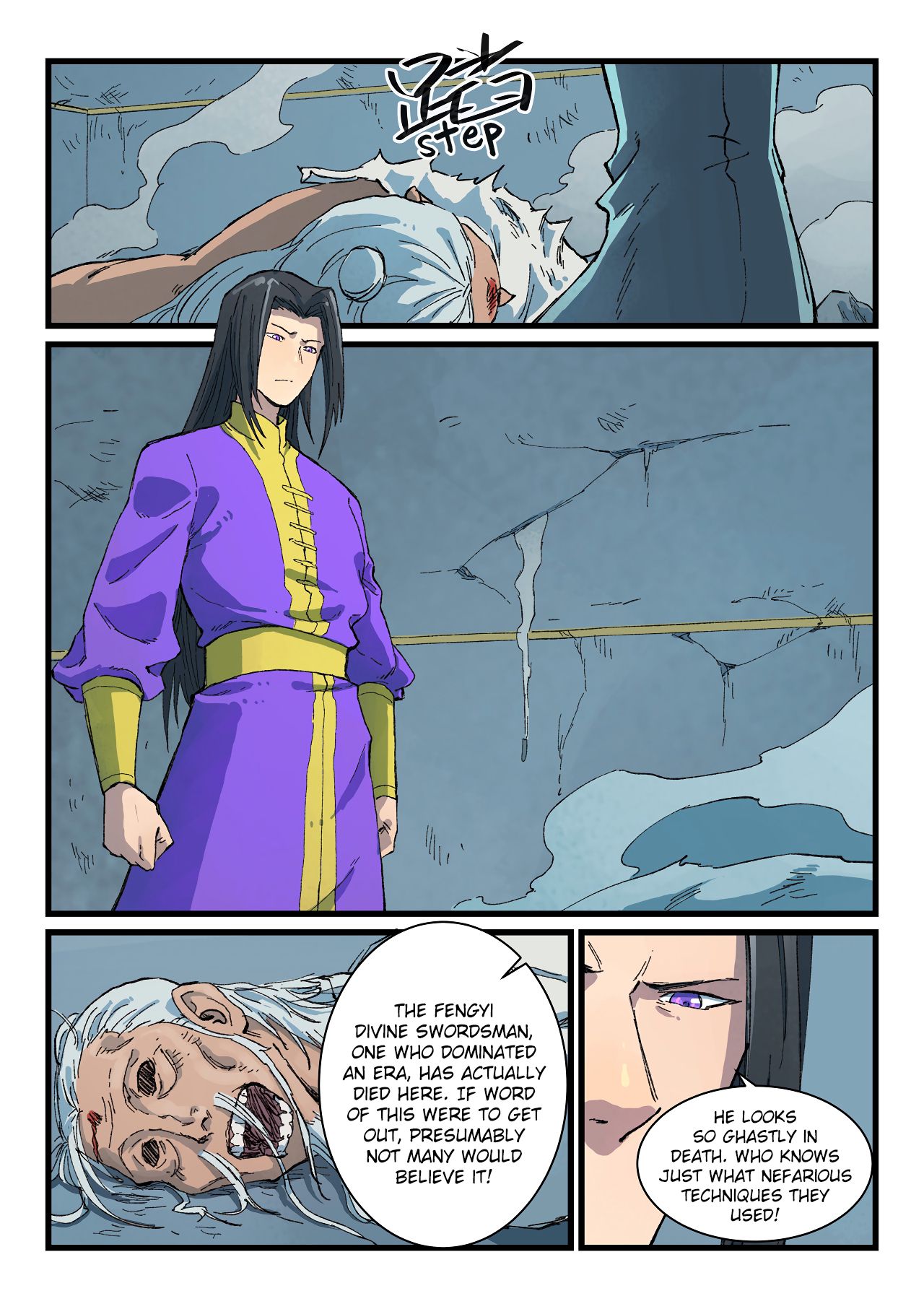 Page 7 of Chapter 407