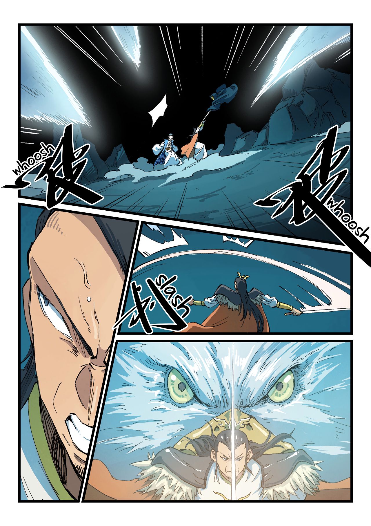 Page 6 of Chapter 411