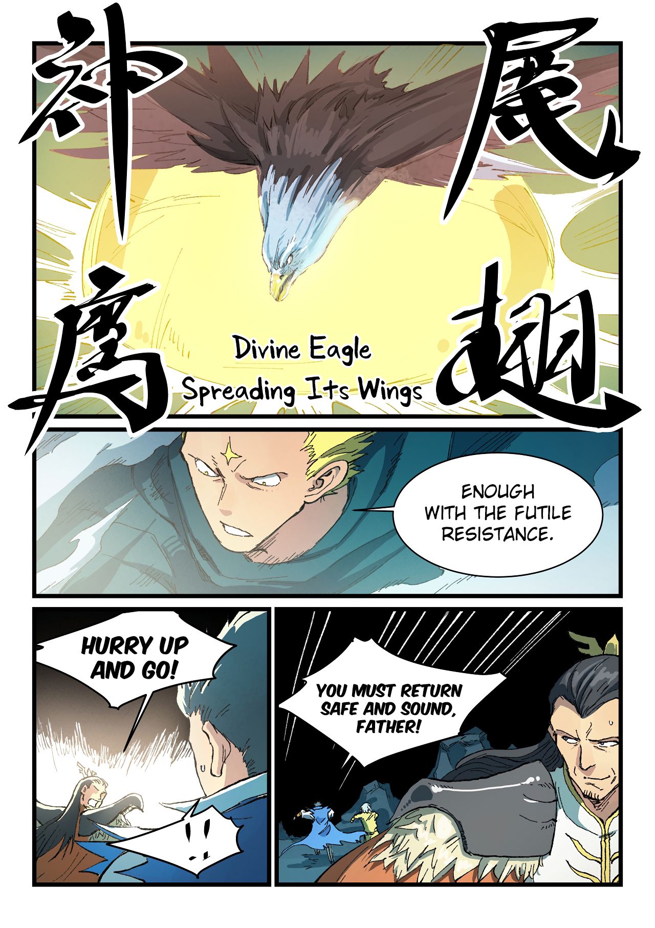 Page 7 of Chapter 411