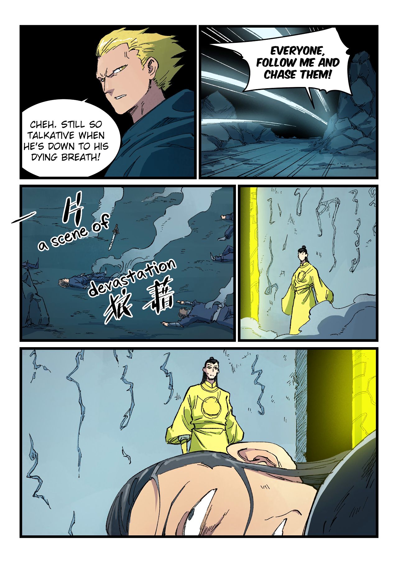 Page 3 of Chapter 412