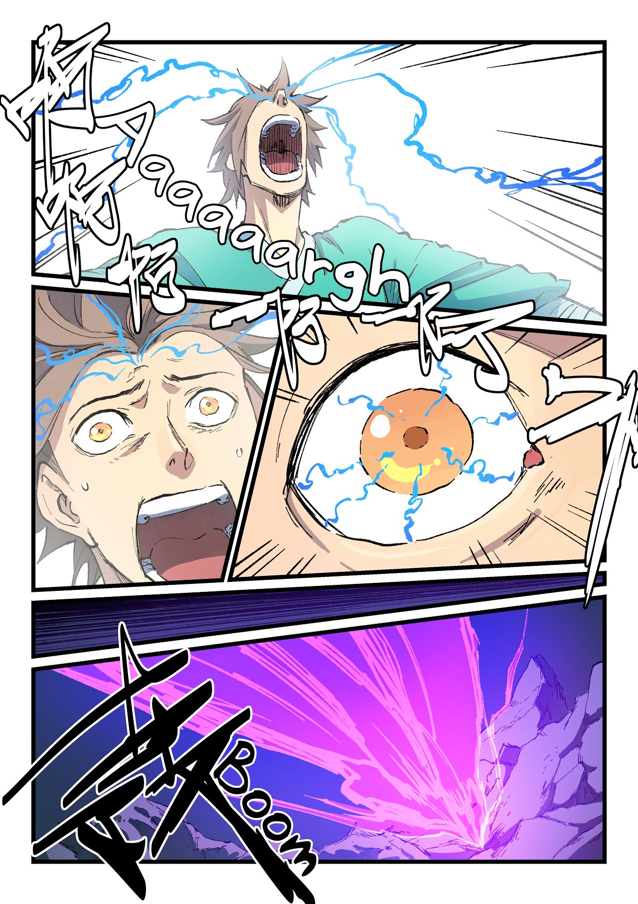 Page 5 of Chapter 425