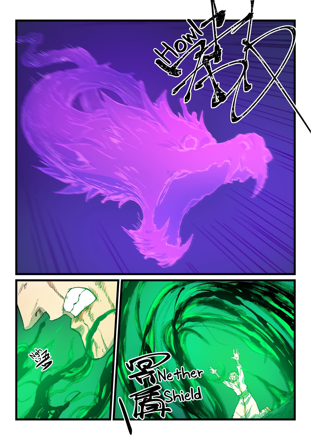 Page 7 of Chapter 425