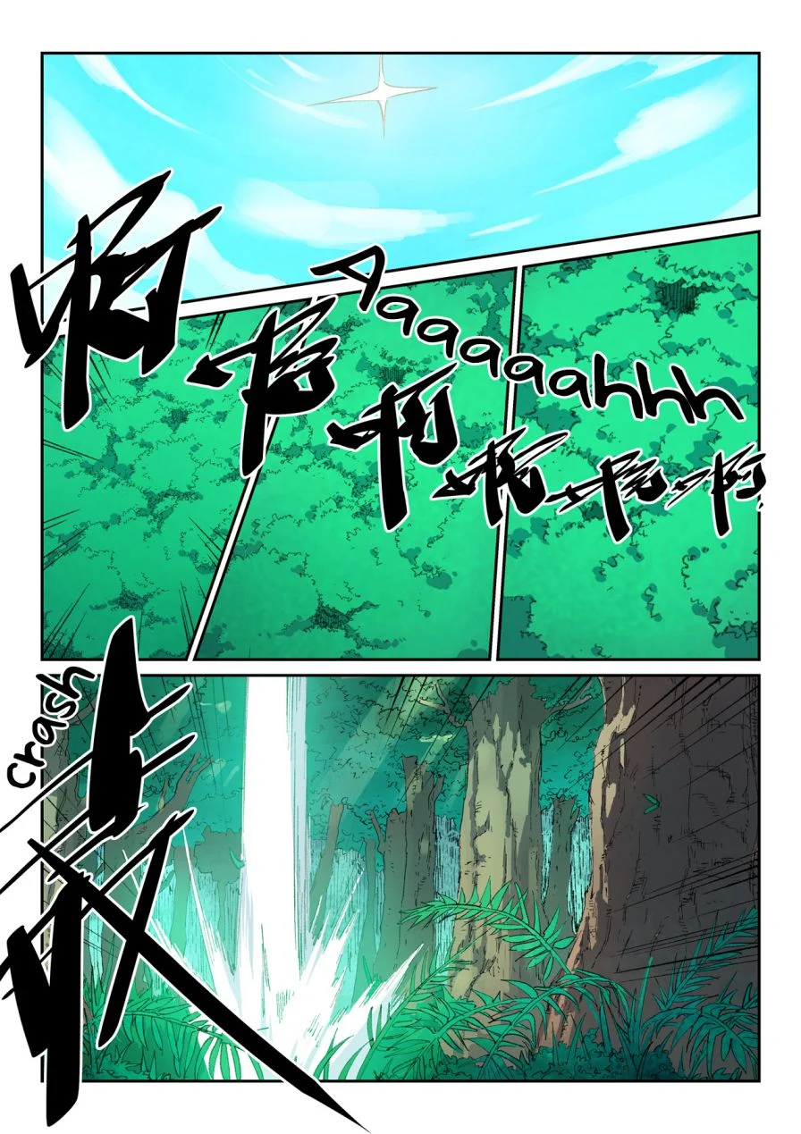 Page 2 of Chapter 436