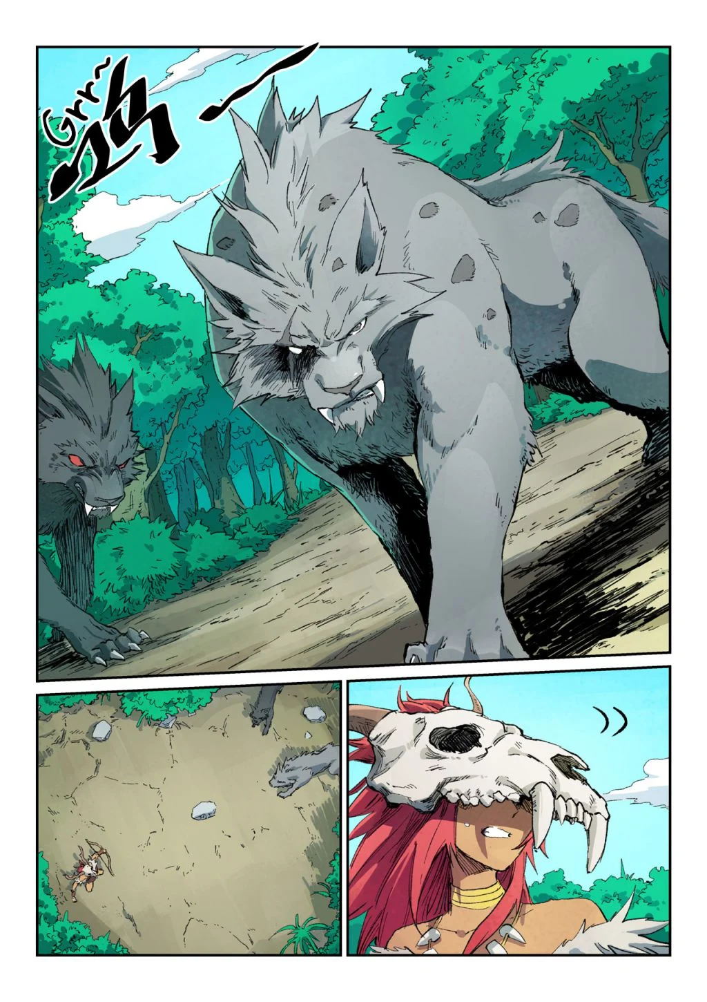 Page 6 of Chapter 437