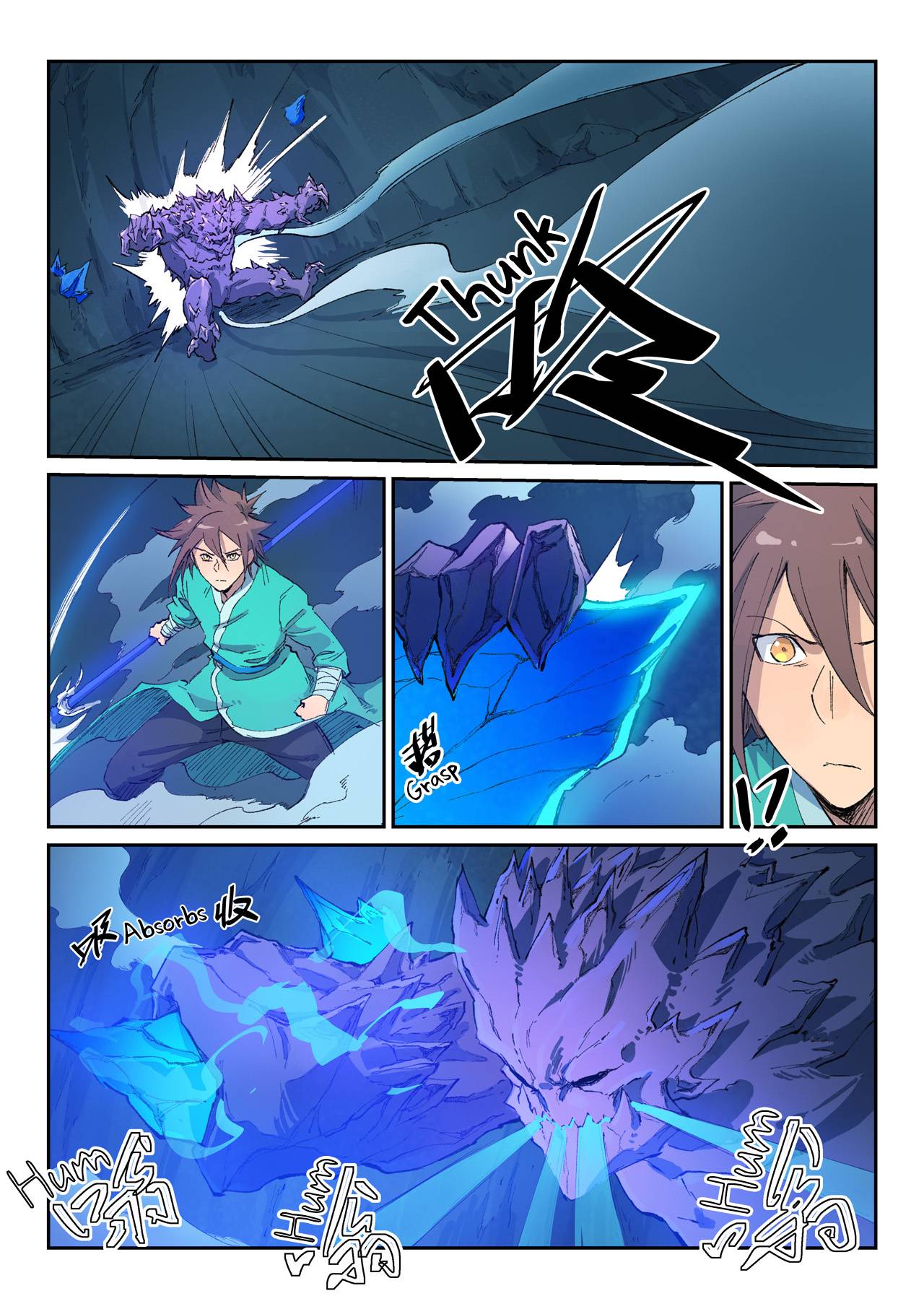 Page 7 of Chapter 443