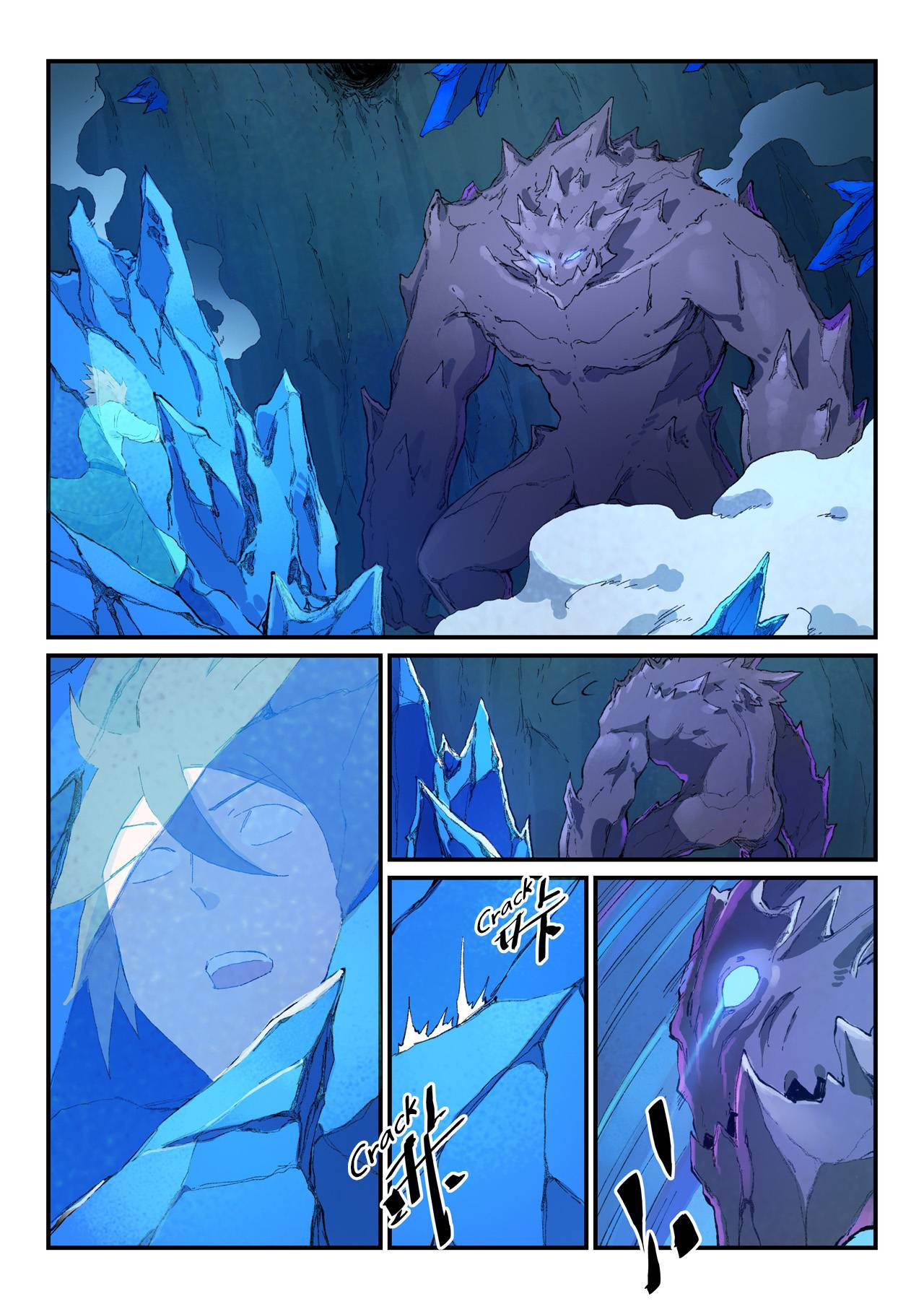 Page 3 of Chapter 444