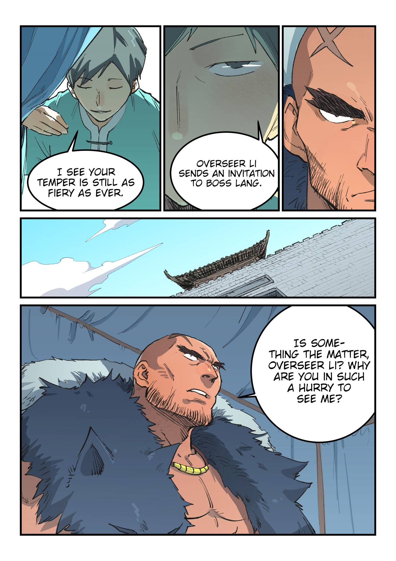 Page 7 of Chapter 455