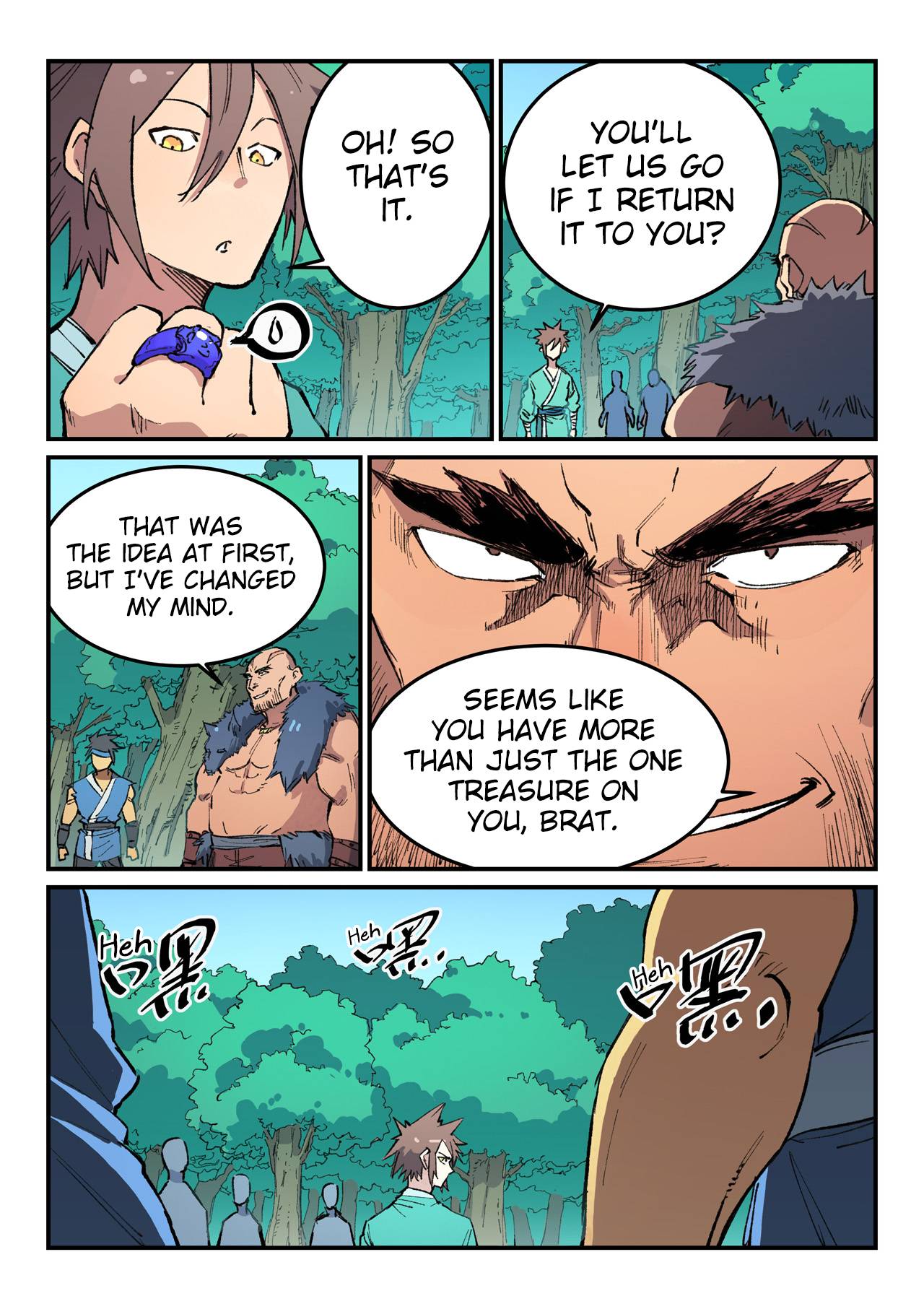 Page 7 of Chapter 458
