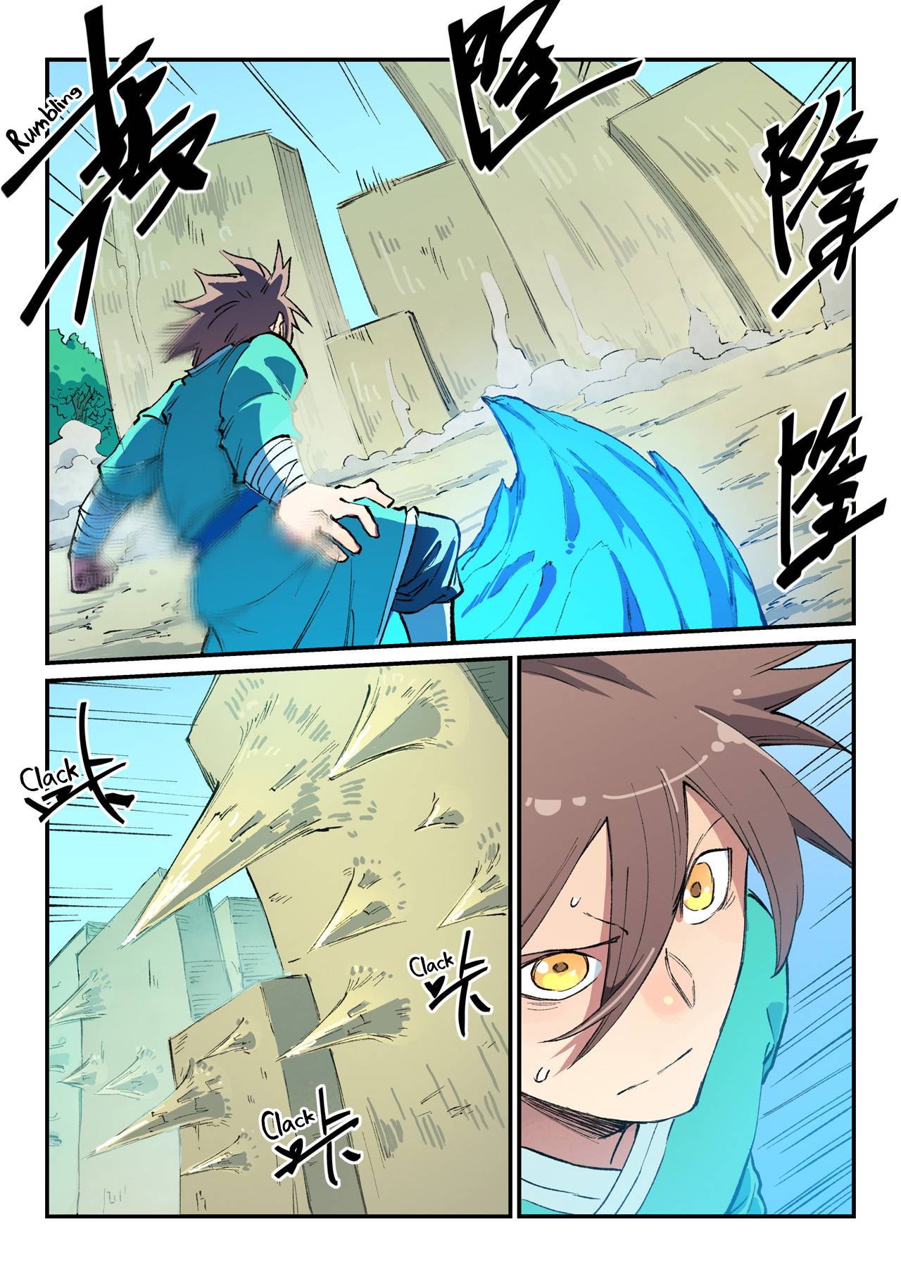Page 2 of Chapter 460
