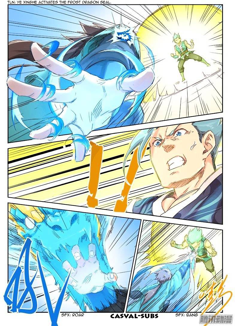 Page 1 of Chapter 47