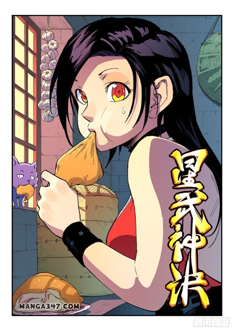 Page 1 of Chapter 484