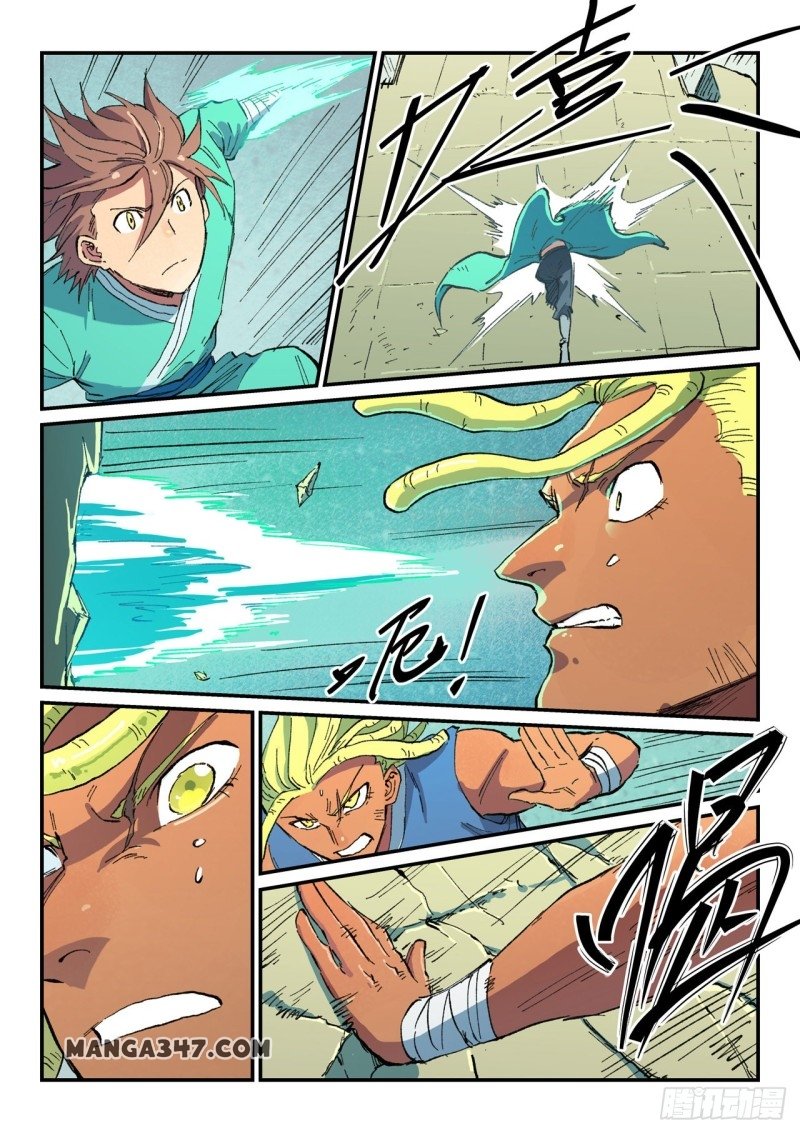 Page 2 of Chapter 487