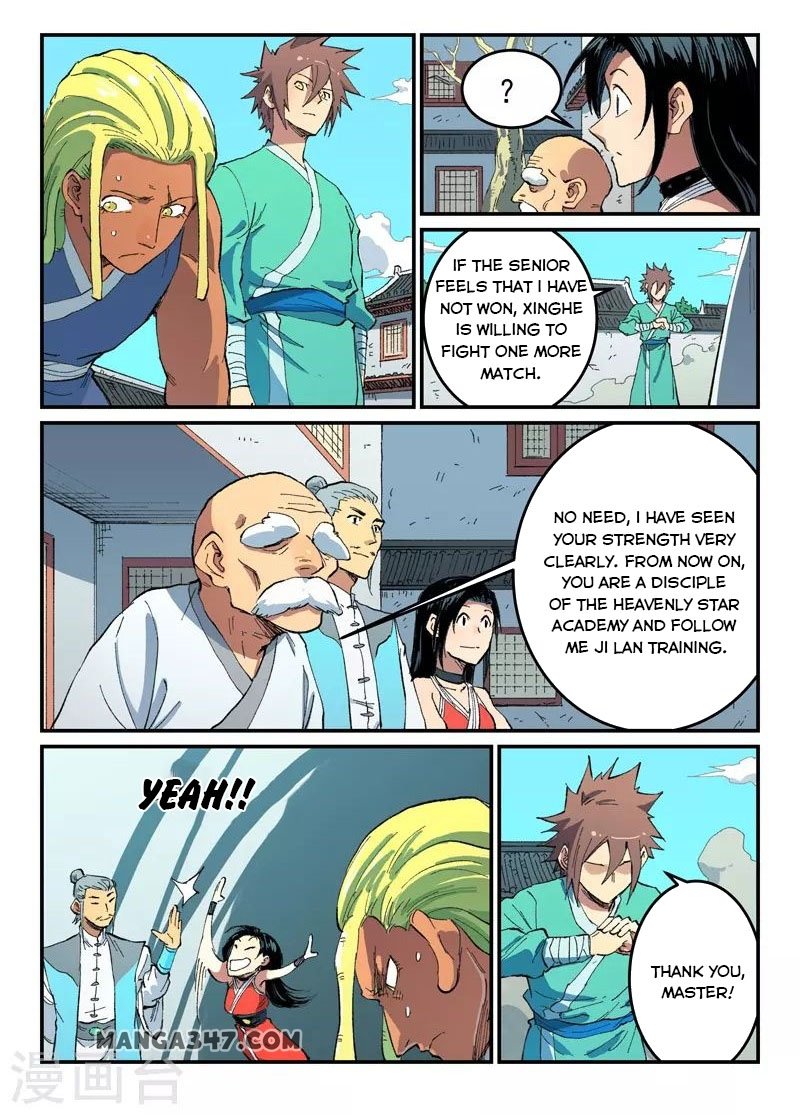 Page 1 of Chapter 490