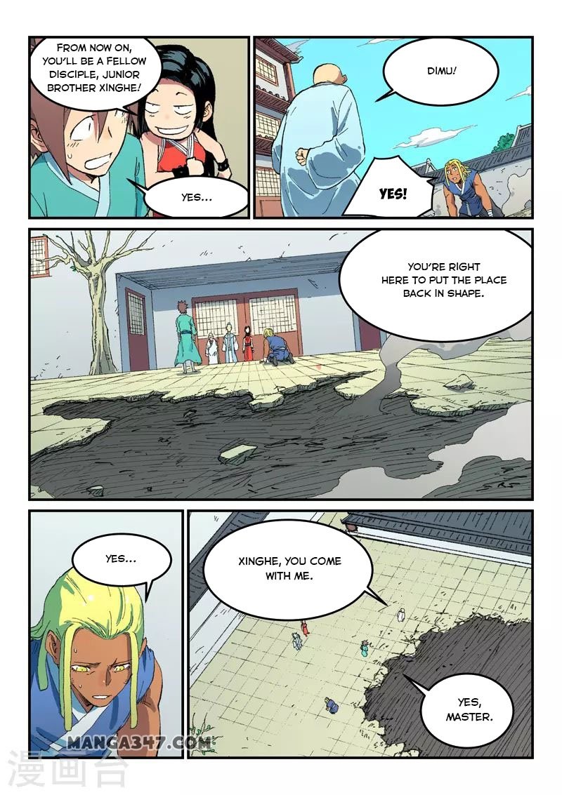 Page 2 of Chapter 490