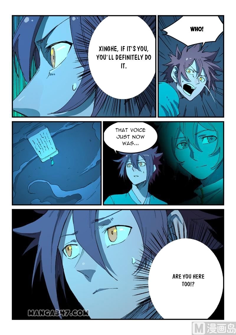 Page 7 of Chapter 491