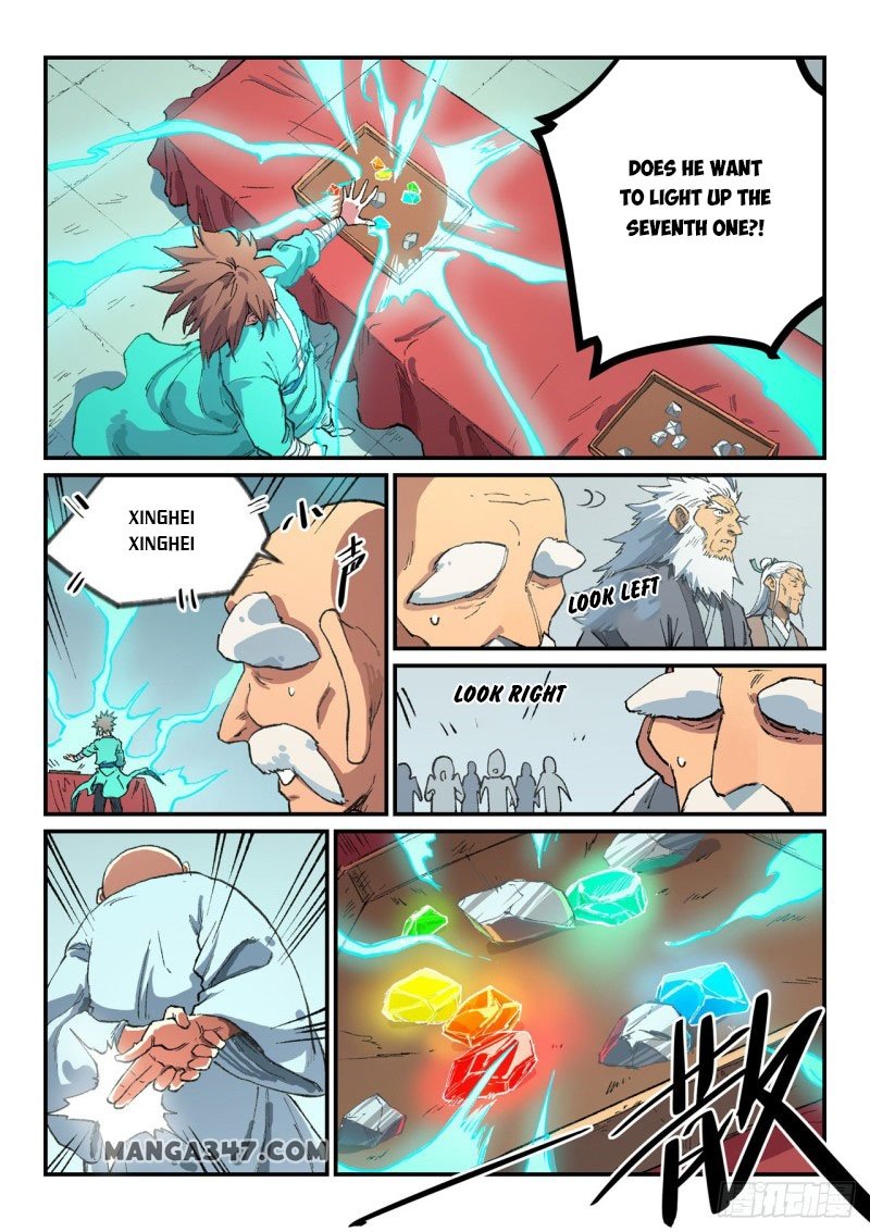 Page 1 of Chapter 492