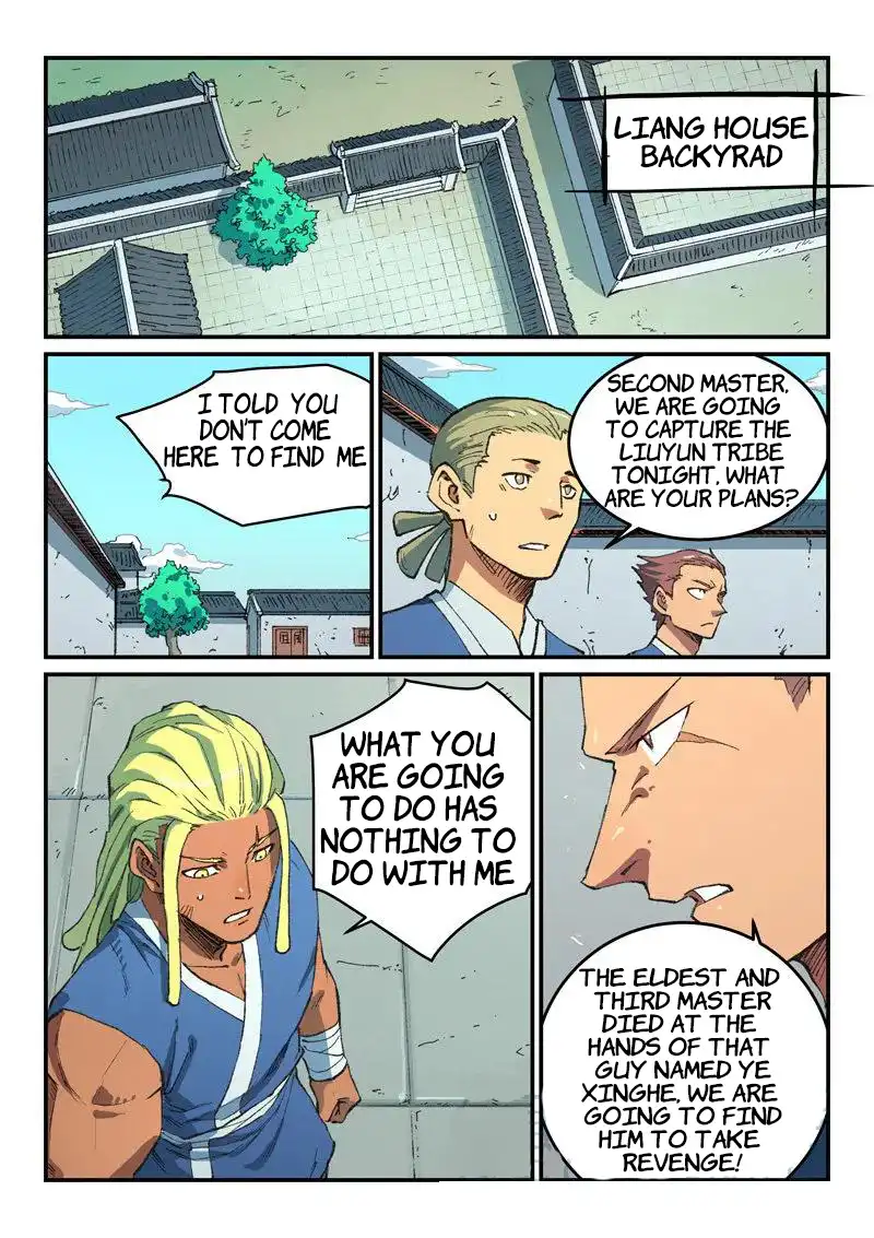 Page 1 of Chapter 493