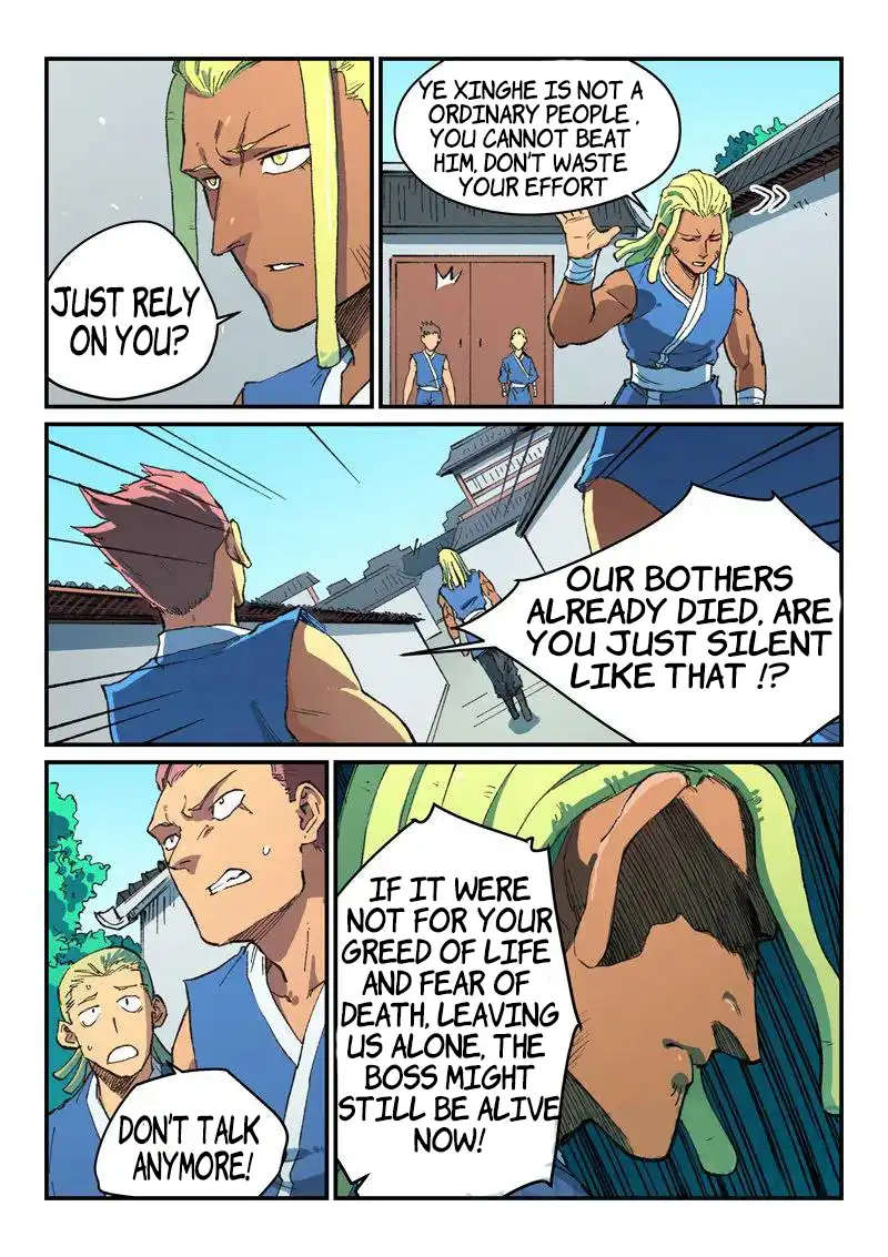 Page 2 of Chapter 493