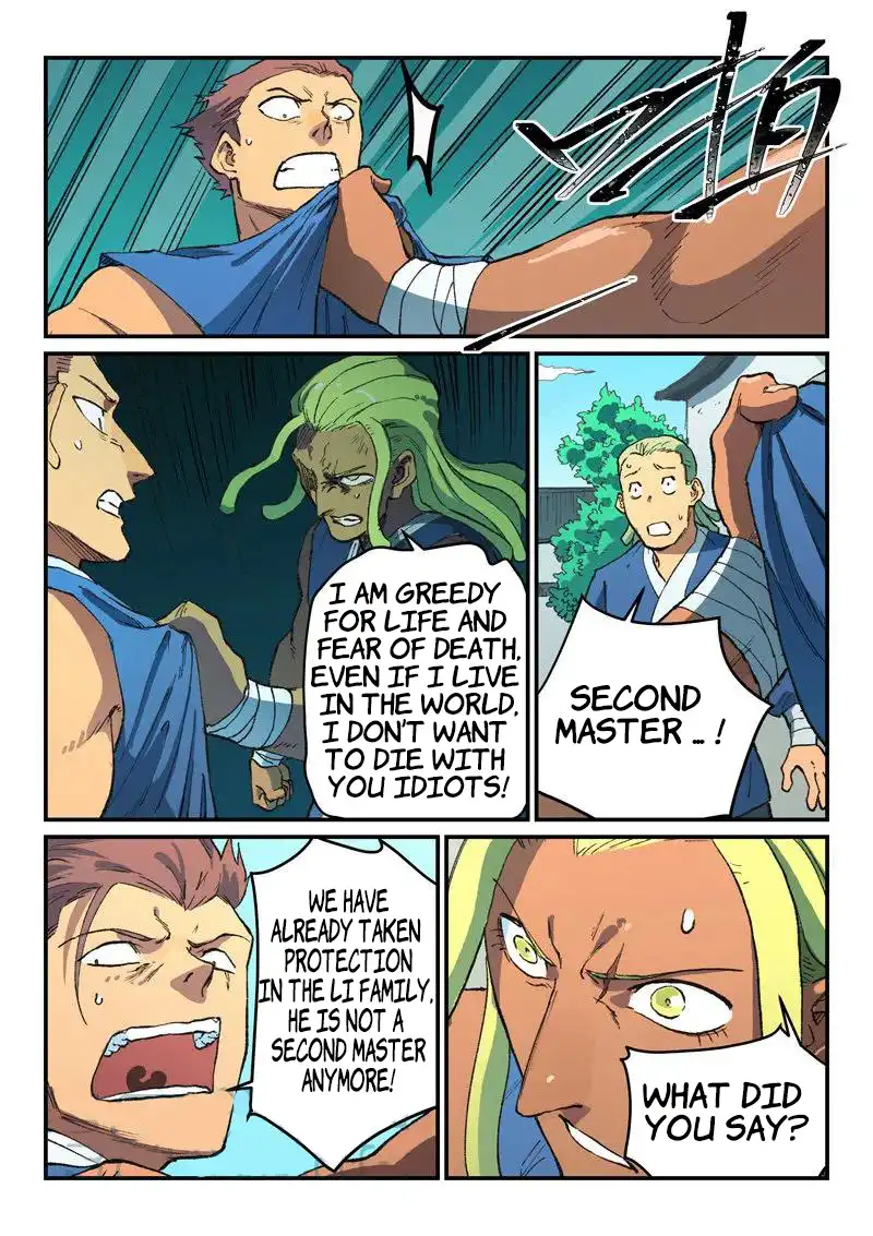 Page 3 of Chapter 493